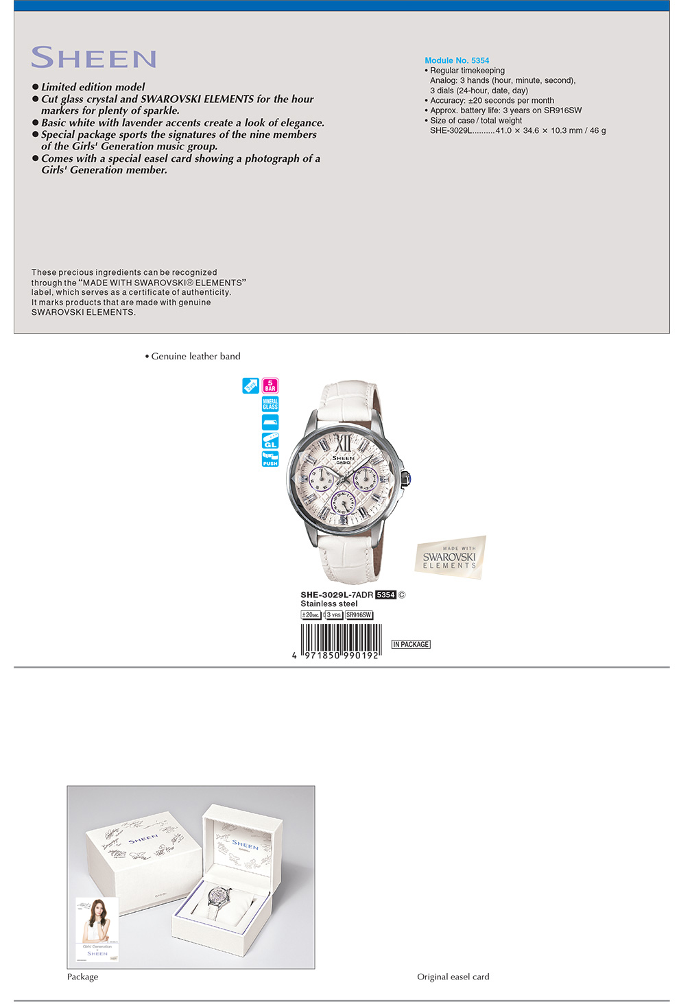 Sheen, limited edition model, SWAROVSKI ELEMENT, GIRLS GENERATION, SNSD, SHE-3029L-7A