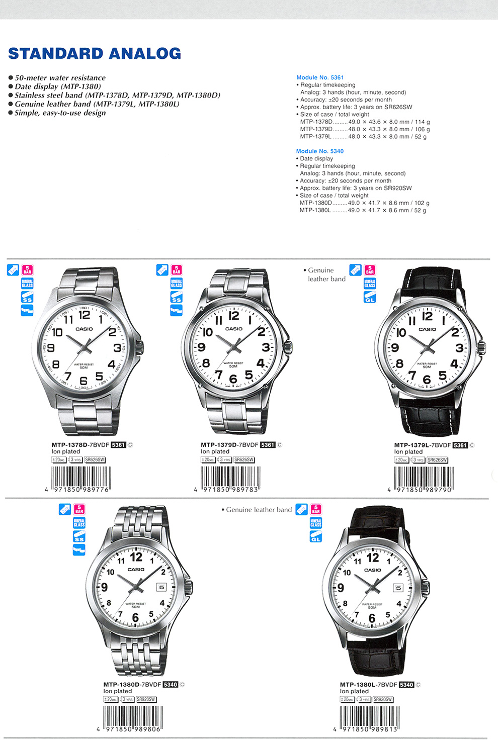 Standard Analog, water resistance, simple, MTP-1378D-7BV, MTP-1379D-7BV, MTP-1379L-7BV, MTP-1380D-7BV, MTP-1380L-7BV