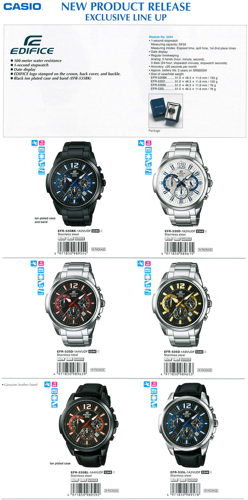 Edifice, EFR-535BK-1A2V,  EFR-535D-7A2V, EFR-535D-1A4V, EFR-535D-1A9V, EFR-535BL-1A4V, EFR-535L-1A2V