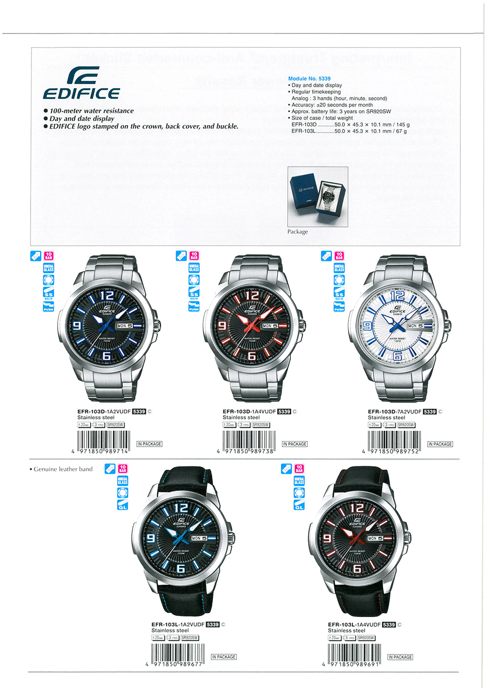 EDIFICE, EFR-103D-1A2V, EFR-103D-1A3V, EFR-103D-7A2V, EFR-103L-1A2V, EFR-103L-1A4V