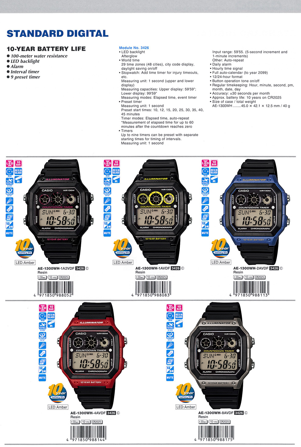 Standard Digital, 10-year Battery life, AE-1300WH-1A2V, AE-1300WH-1AV, AE-1300WH-2AV, AE-1300WH-4AV, AE-1300WH-8AV
