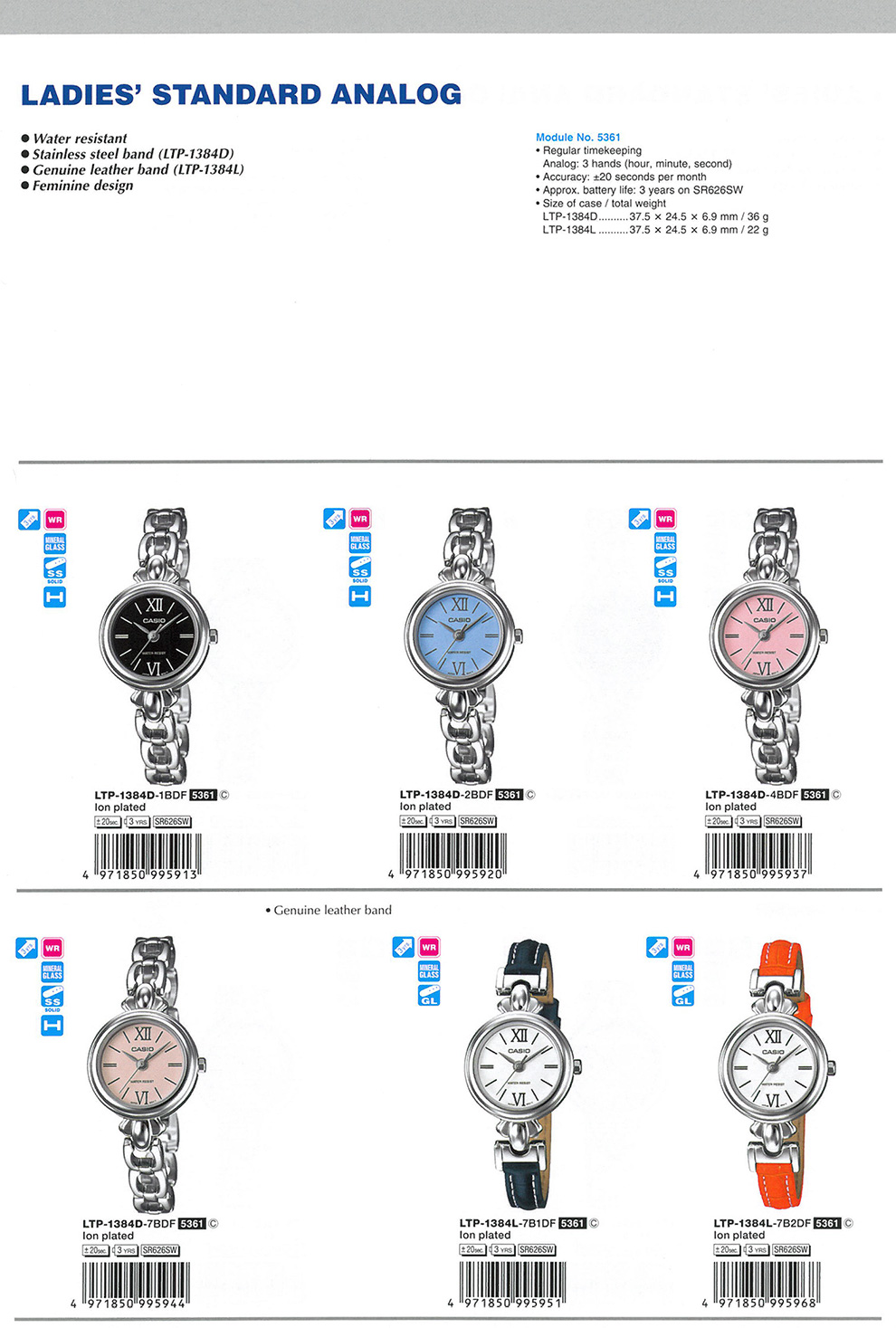 Standard Analog, Ladies, Feminine design, LTP-1384D-1B, LTP-1384D-2B, LTP-1384D-4B, LTP-1384D-7B, LTP-1384L-7B1, LTP-1384L-7B2