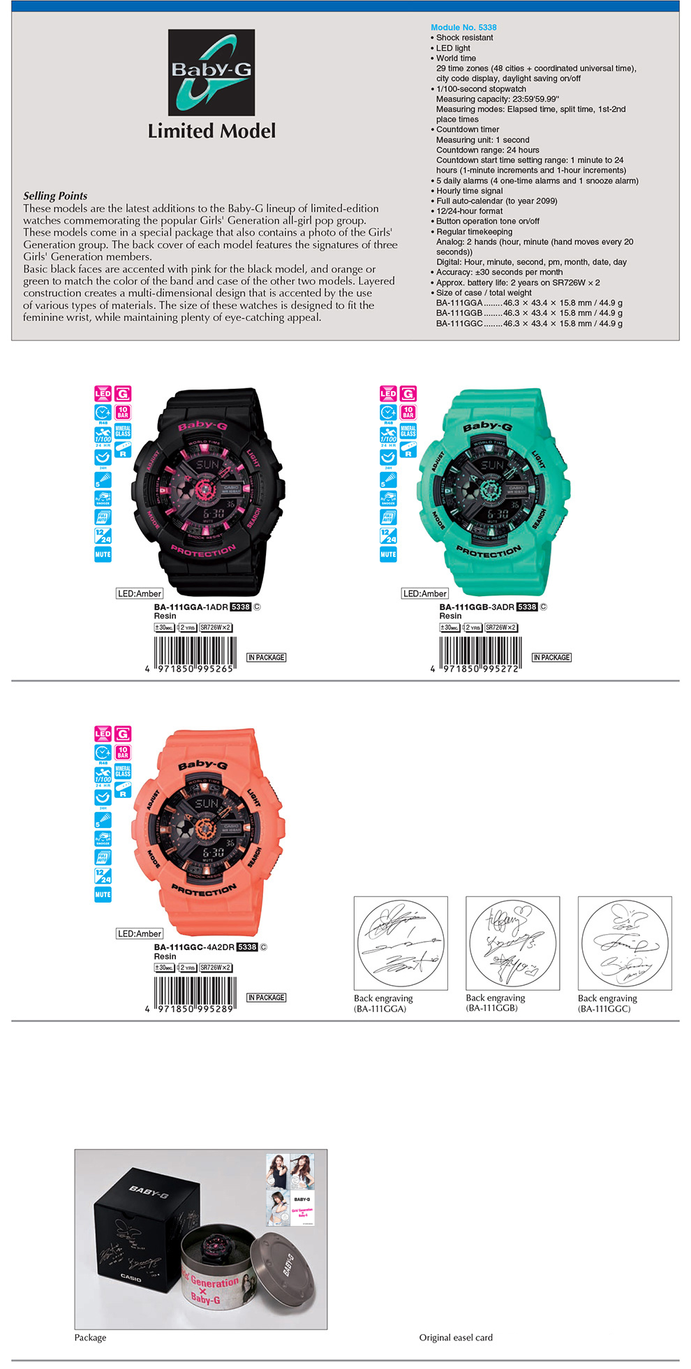 Baby-G, Girls Generation, limited edition, BA-111GGA-1A, BA-111GGB-3A, BA-111GGC-4A2