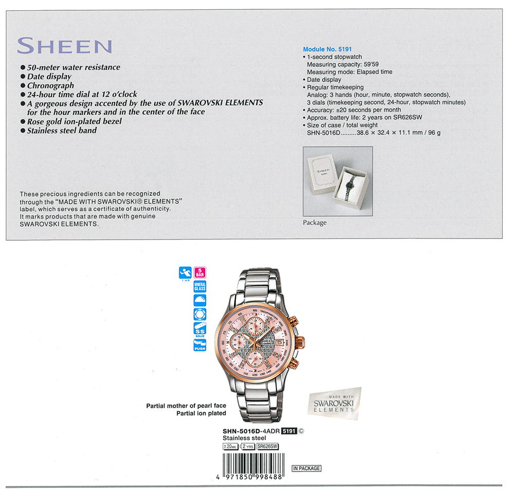 SHEEN, SWAROVSKI, Element, mother of pearl, SHN-5016D-4A