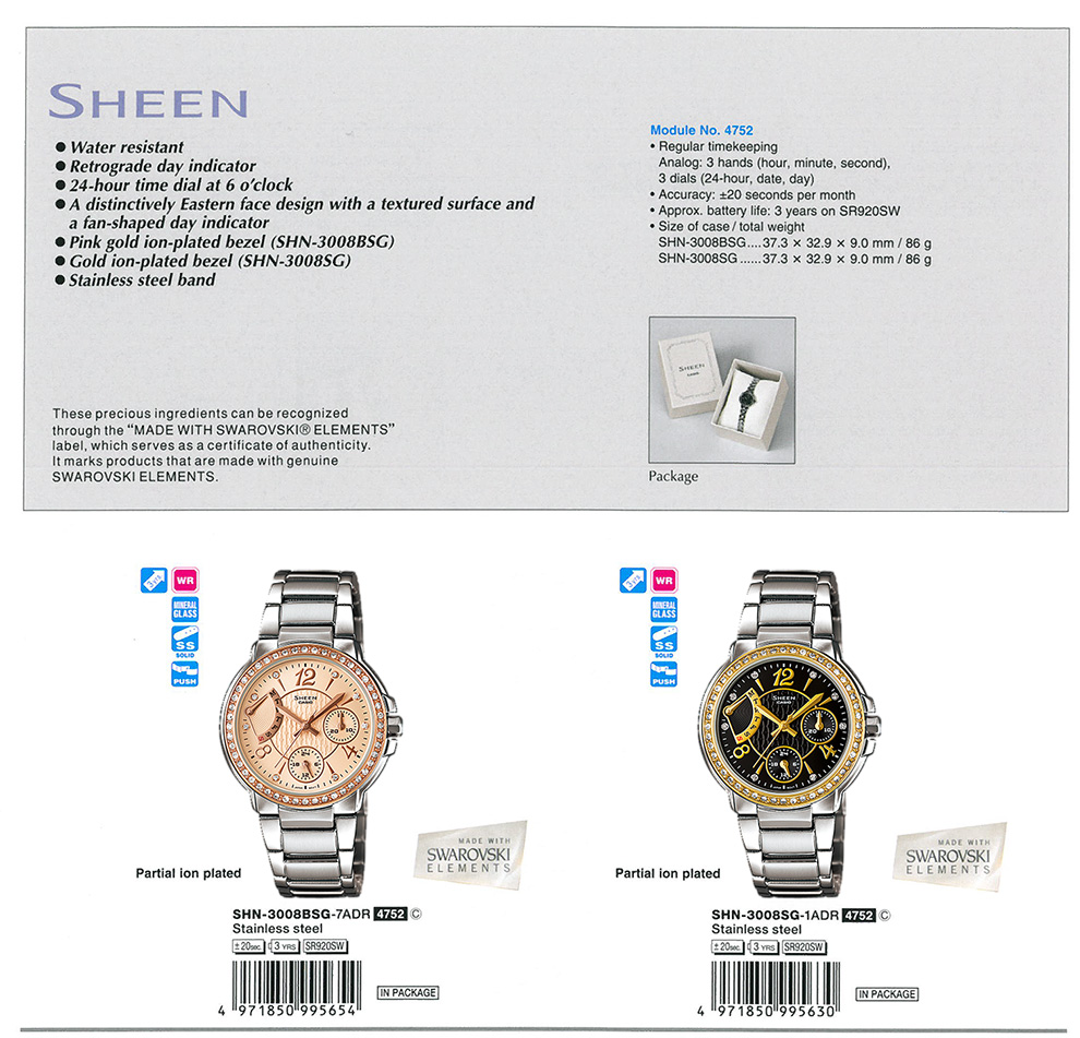 SHEEN, SWAROVSKI, Element, Pink Gold ion-plated, SHN-3008BSG-7A, SHN-3008SG-1A
