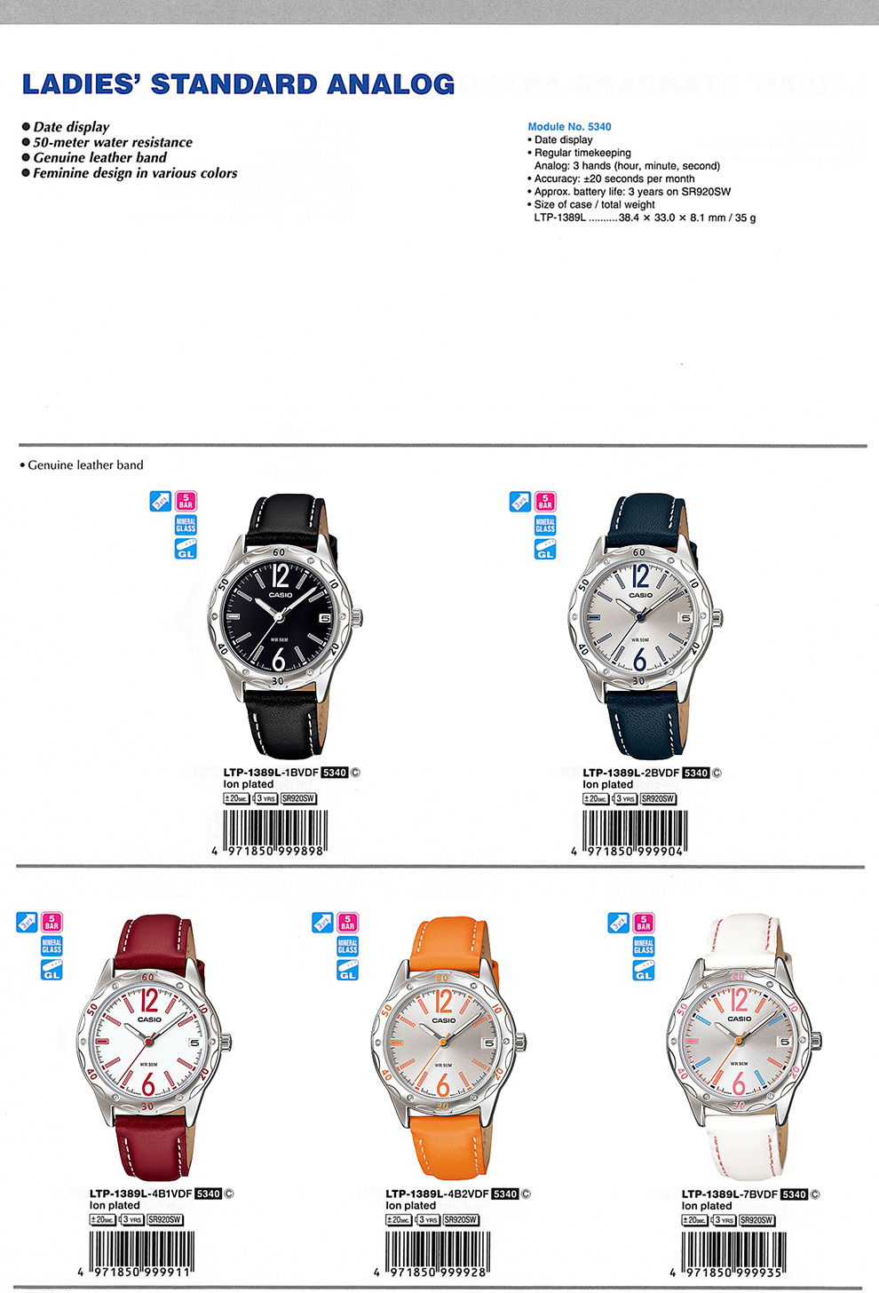 Standard Analog, Ladies, 50-meter water resistance, Leather, Feminine design, LTP-1389L-1BV, LTP-1389L-2BV, LTP-1389L-4B1V, LTP-1389L-4B2V, LTP-1389L-7BV