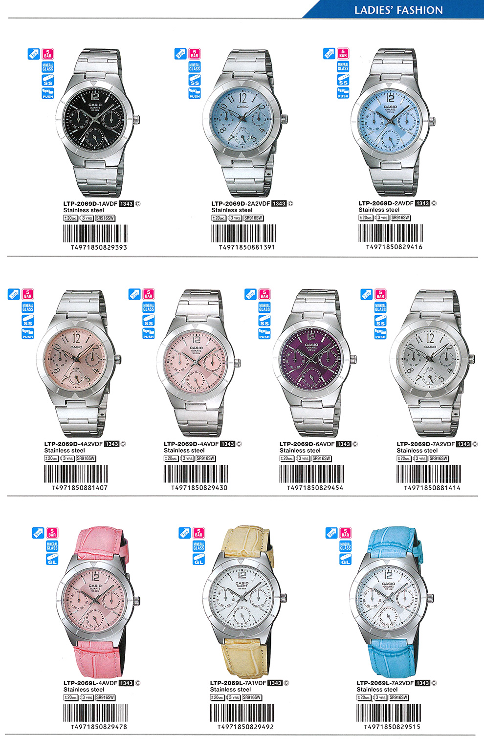 Standard Analog, Ladies, fashion, LTP-2069D-1AV, LTP-2069D-2A2V,, LTP-2069D-2AV, LTP-2069D-4A2V, LTP-2069D-4AV, LTP-2069D-6AV, LTP-2069D-7A2V, LTP-2069L-4AV, LTP-2069L-7A1V, LTP-2069L-7A2V