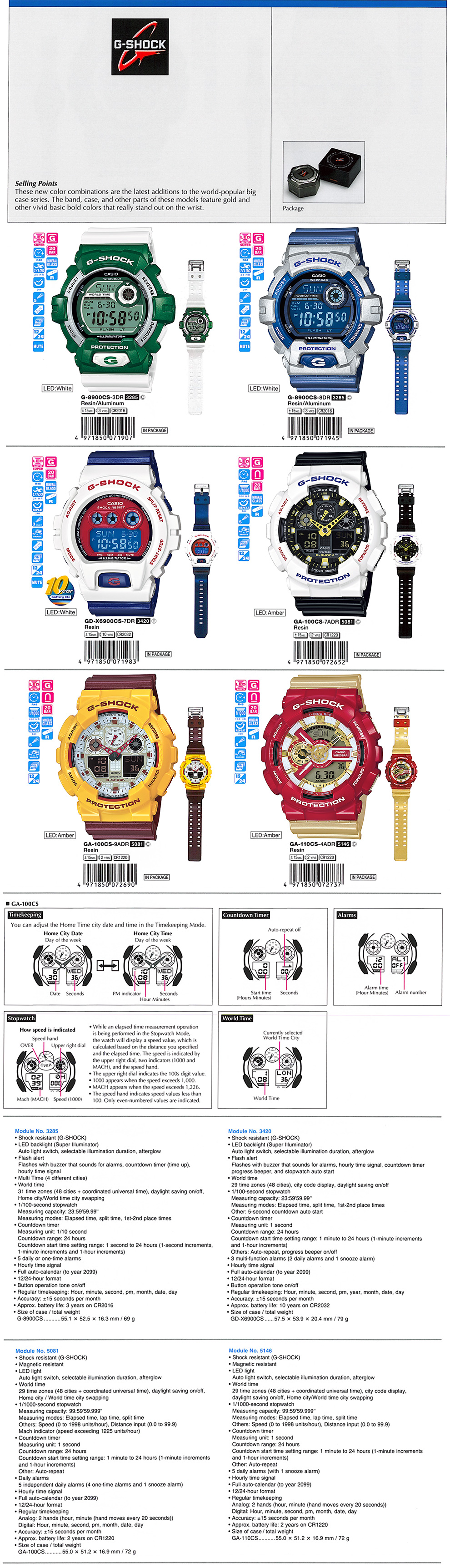 G-Shock, Crazy colors, big case, G-8900CS-3, G-8900CS-8, GD-X6900CS-7, GA-100CS-7A, GA-100CS-9A, GA-110CS-4A