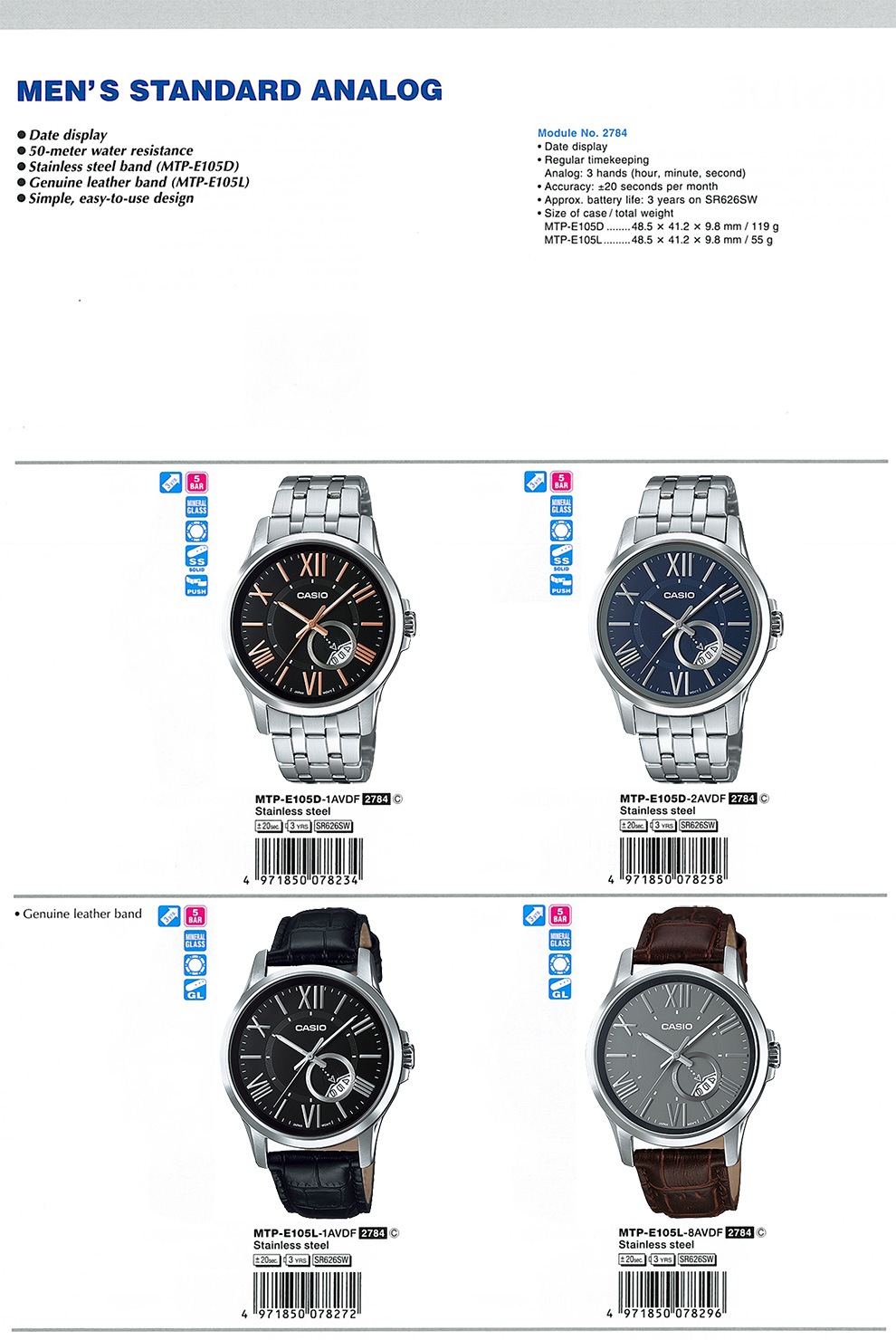 Standard Analog, Men's, simple, easy-to-use design, MTP-E105D-1AV, MTP-E105D-2AV, MTP-E105L-1AV, MTP-E105L-8AV