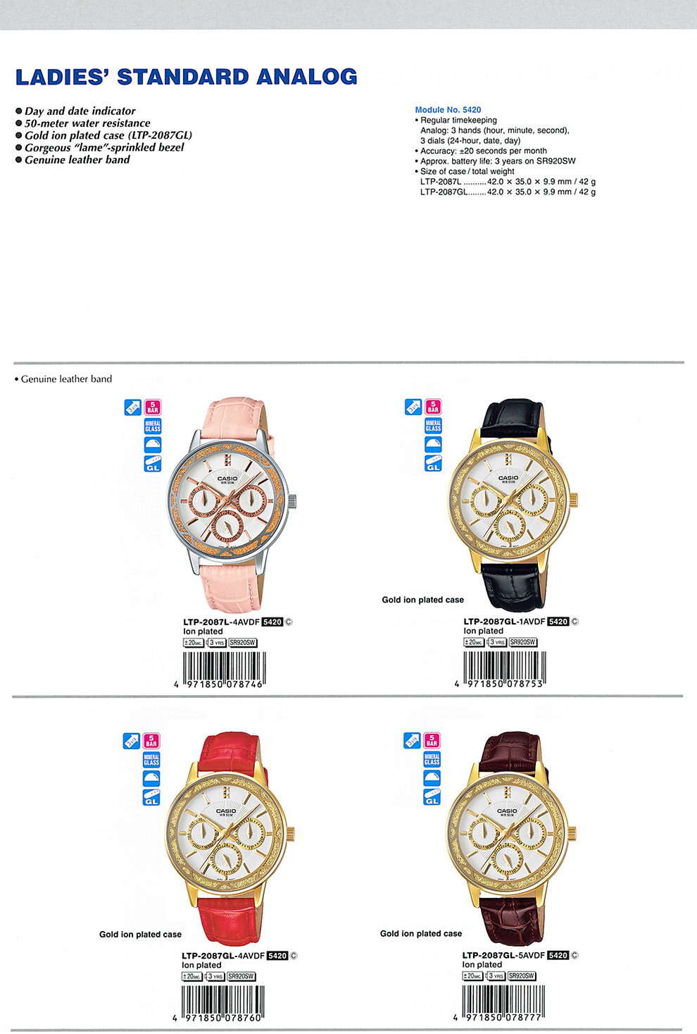 Standard Analog, Ladies, 50-meter water resistance, lame-sprinkled bezel, LTP-2087L-4AV, LTP-2087GL-1AV, LTP-2087GL-4AV, LTP-2087GL-5AV