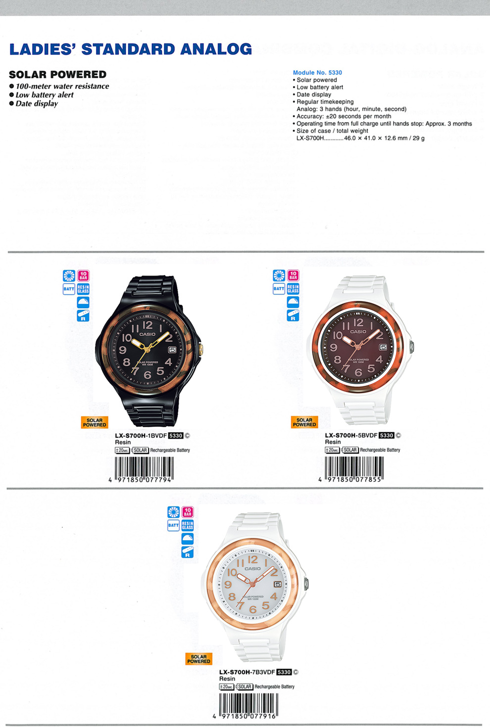 Standard Analog, Ladies, solar powered, 100-meter water resistance, LX-S700H-1BV, LX-S700H-5BV, LX-S700H-7B3V