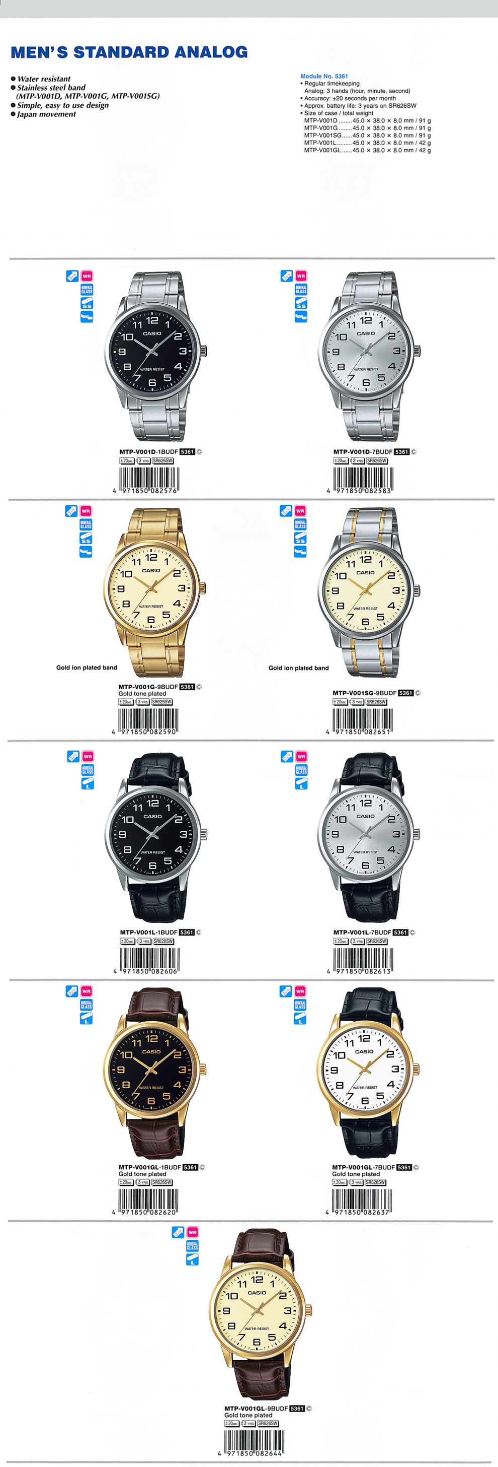 Standard Analog, MEN, Japan movement, water resistant, MTP-V001D-1B, MTP-V001D-7B, MTP-V001G-9B, MTP-V001SG-9B, MTP-V001L-1B, MTP-V001L-7B, MTP-V001GL-1B, MTP-V001GL-7B, MTP-V001GL-9B