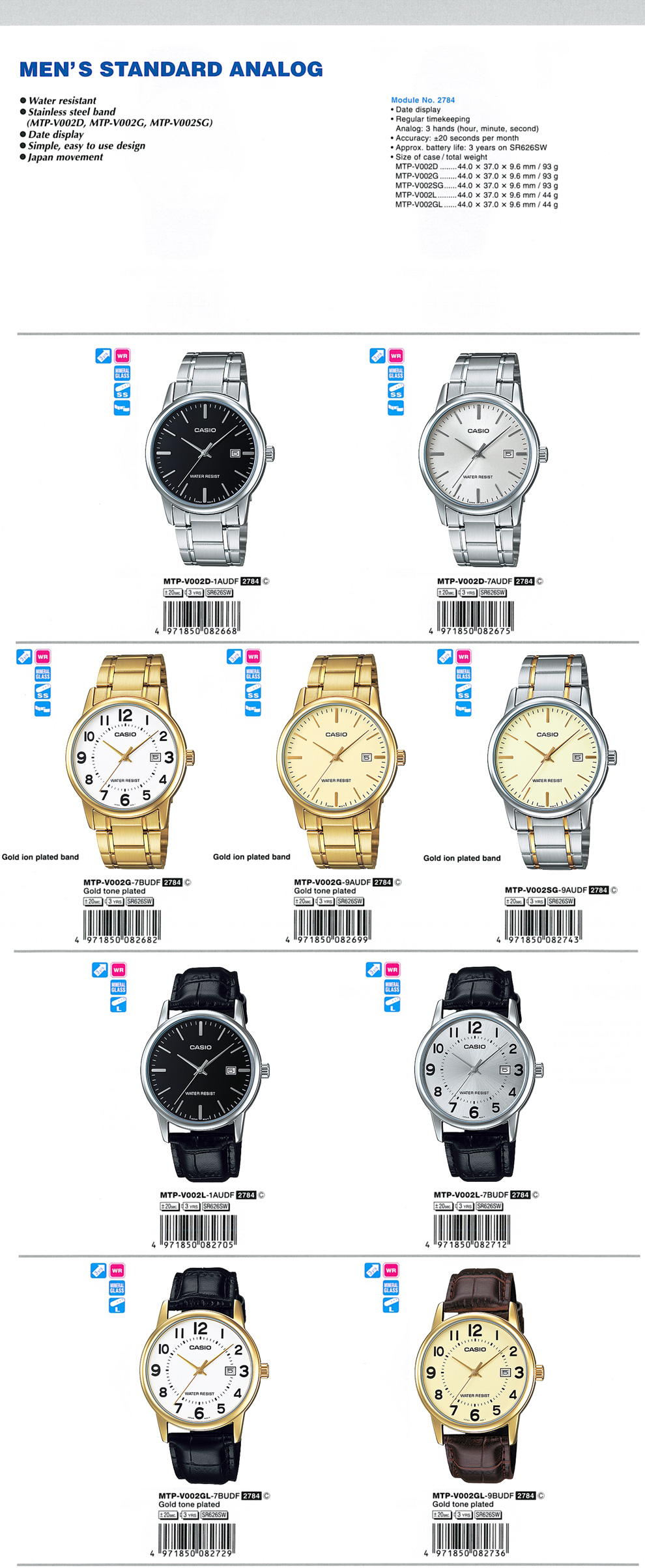 Standard Analog, MEN, Japan movement, water resistant, MTP-V002D-1A, MTP-V002D-7A, MTP-V002G-7B, MTP-V002G-9A, MTP-V002SG-9A, MTP-V002L-1A, MTP-V002L-7B, MTP-V002GL-7B, MTP-V002GL-9B