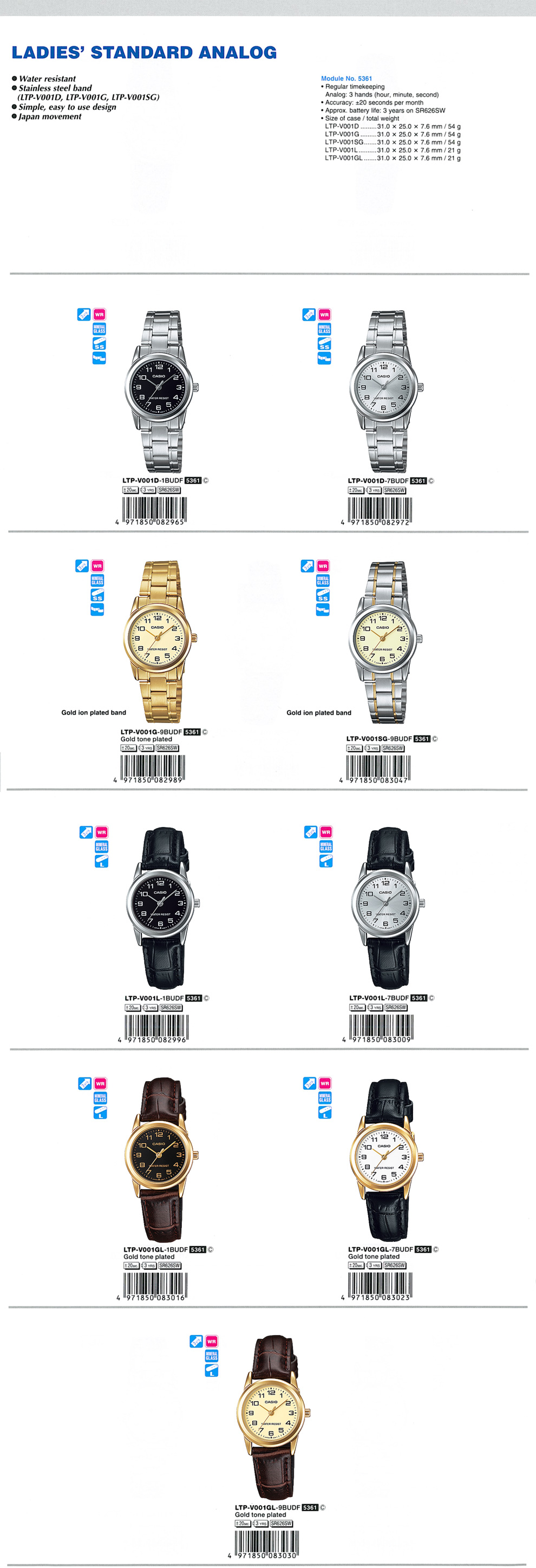 Standard Analog, Ladies, Japan movement, water resistant, LTP-V001D-1B, LTP-V001D-7B, LTP-V001G-9B, LTP-V001SG-9B, LTP-V001L-1B, LTP-V001L-7B, LTP-V001GL-1B, LTP-V001GL-7B, LTP-V001GL-9B