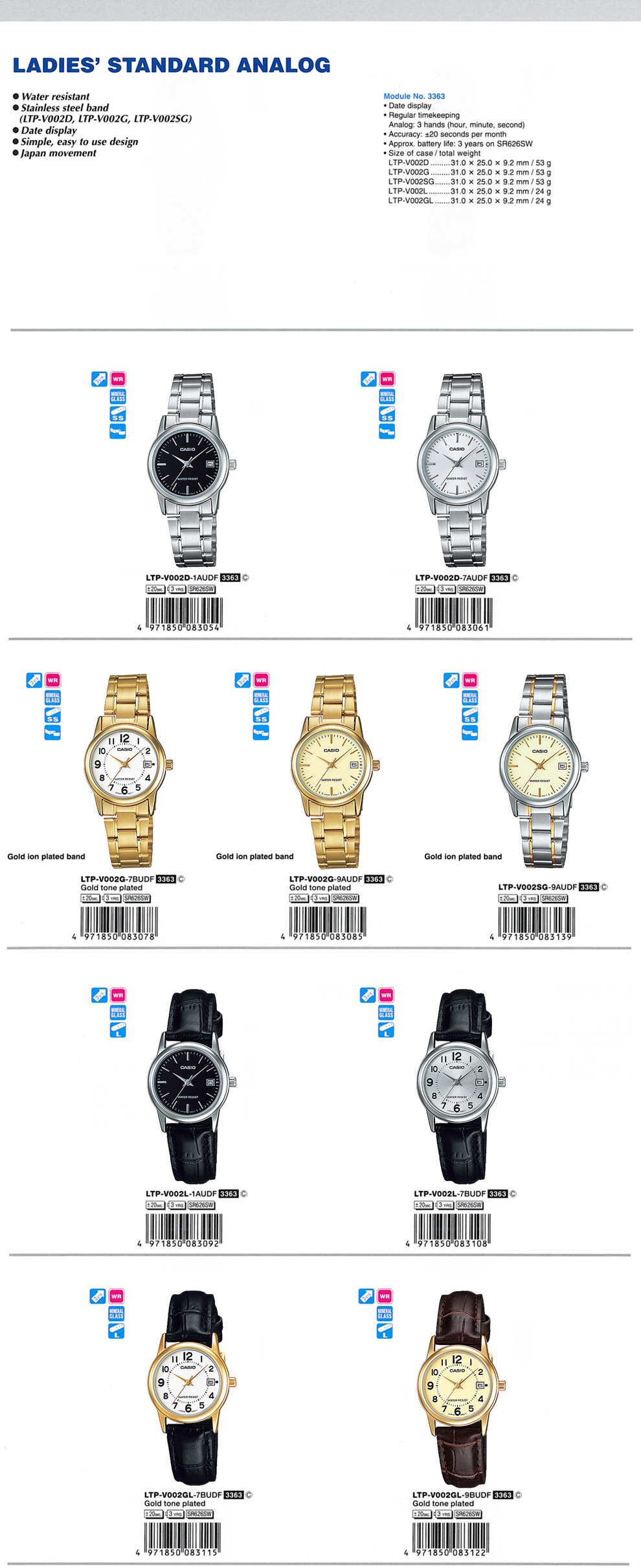 Standard Analog, Ladies, Japan movement, water resistant, LTP-V002D-1A, LTP-V002D-7A, LTP-V002G-7B, LTP-V002G-9A, LTP-V002SG-9A, LTP-V002L-1A, LTP-V002L-7B, LTP-V002GL-7B, LTP-V002GL-9B