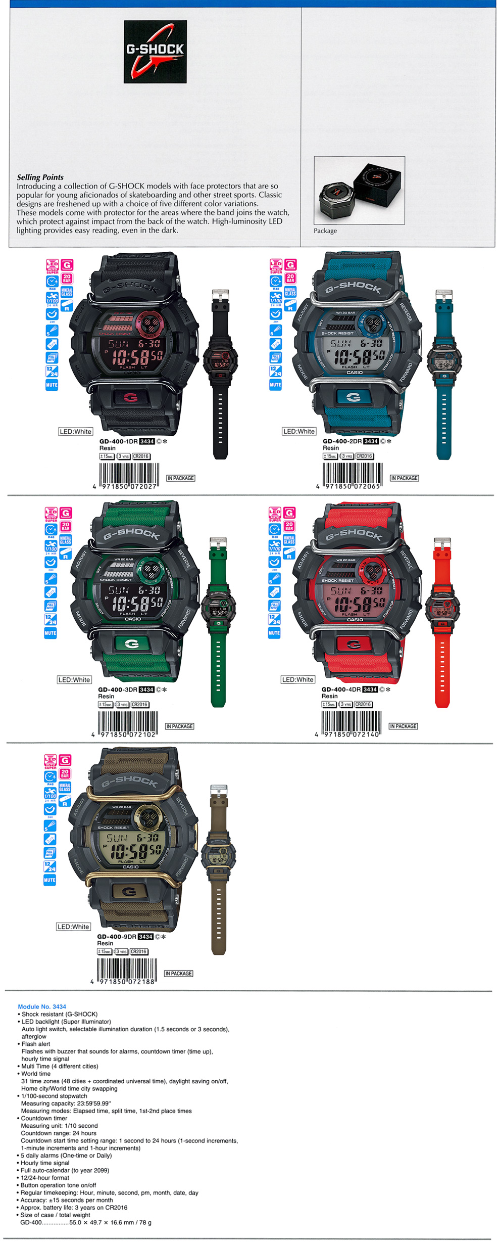 G-Shock, face protector, high-luminosity LED, street sports, GD-400-1, GD-400-2, GD-400-3, GD-400-4, GD-400-9