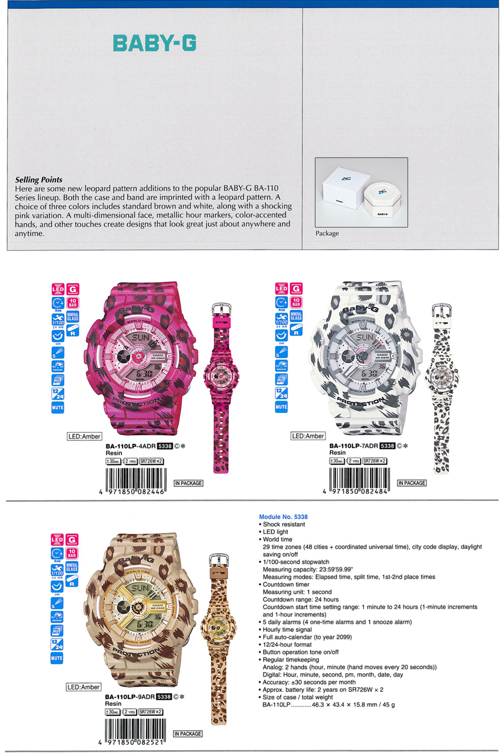 Baby-G, leopard pattern, metallic, BA-110LP-4A, BA-110LP-7A, BA-110LP-9A