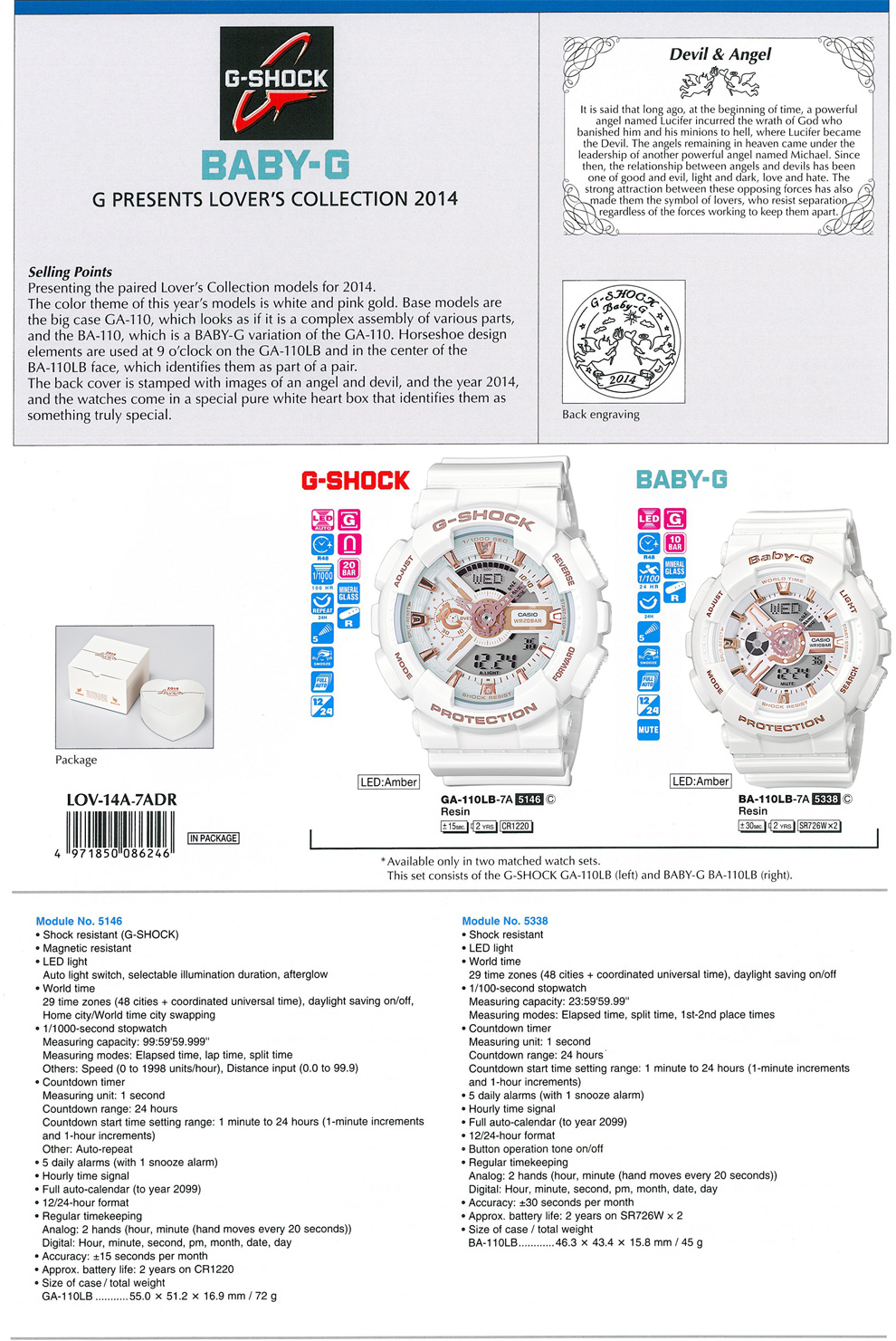 G PRESENTS LOVER'S COLLECTION 2014, G-SHOCK, BABY-G, Horseshoe, angel and devil, LOV-14A-7A, GA-110LB-7A, BA-110LB-7A