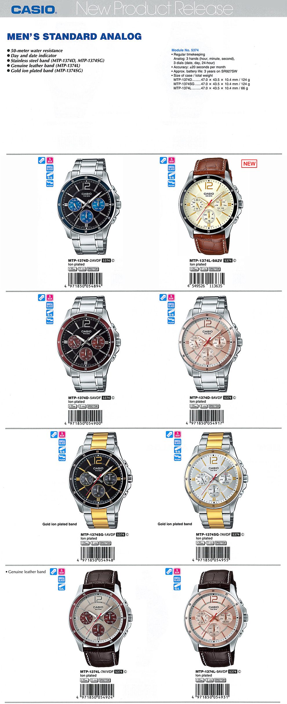 Standard Analog, Men's, 50-Meter water resistance, MTP-1374D-2AV, MTP-1374-5AV, MTP-1374-9AV, MTP-1374SG-1AV, MTP-1374SG-7AV, MTP-1374L-7A1V, MTP-1374L-9AV