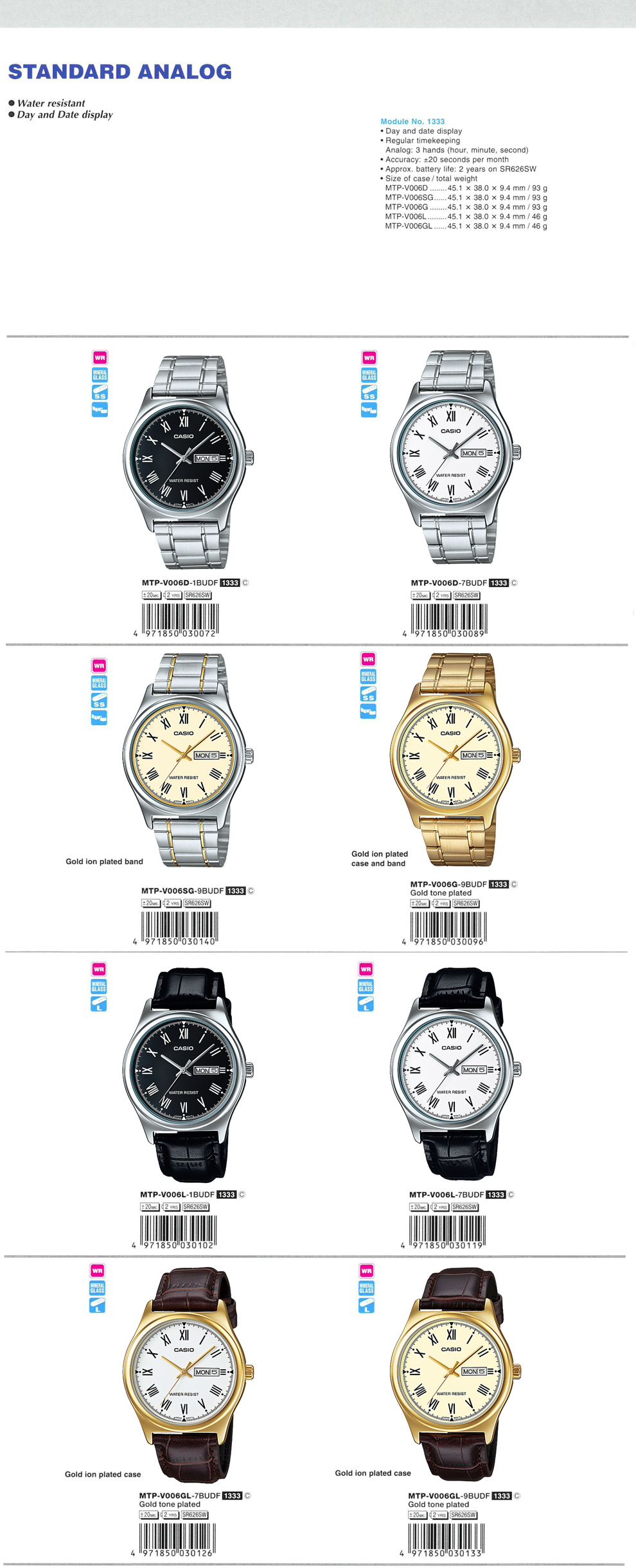 Standard Analog, Water resistant, day and date display, MTP-V006D-1B, MTP-V006D-7B, MTP-V006SG-9B, MTP-V006G-9B, MTP-V006L-1B, MTP-V006L-7B, MTP-V006GL-7B, MTP-V006GL-9B