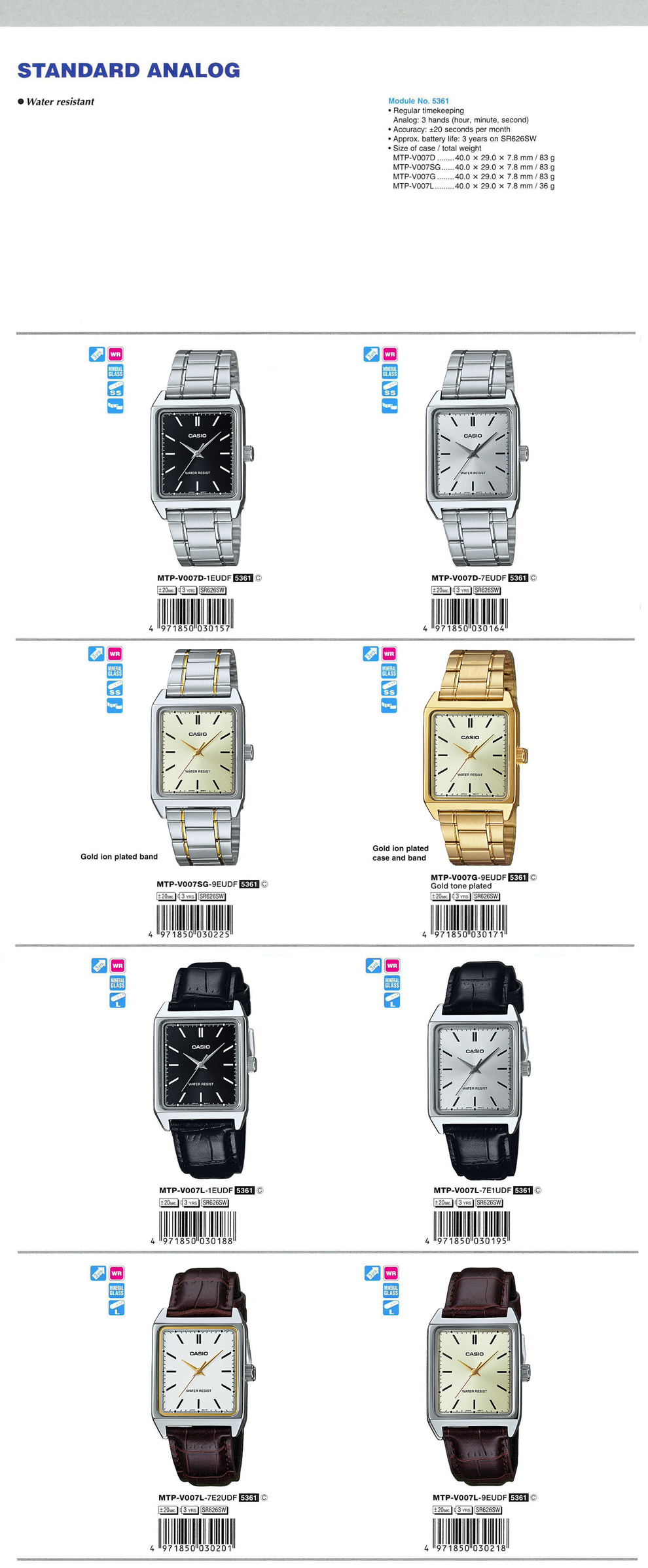 Standard Analog, Water resistant, MTP-V007D-1E, MTP-V007D-7E, MTP-V007SG-9E, MTP-V007G-9E, MTP-V007L-1E, MTP-V007L-7E1, MTP-V007L-7E2, MTP-V007L-9E