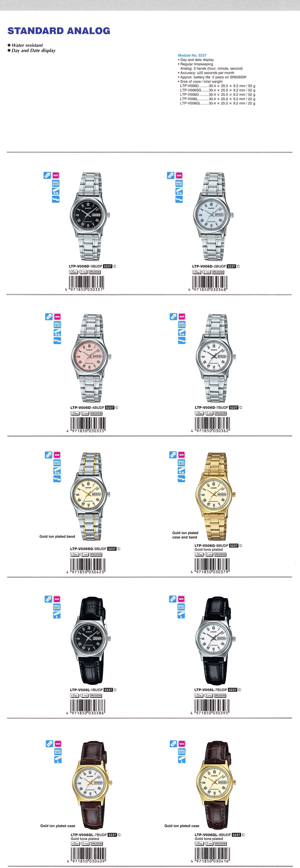 Standard Analog, Water resistant, Day and date display, LTP-V006D-1B, LTP-V006D-2B, LTP-V006D-4B, LTP-V006D-7B, LTP-V006SG-9B, LTP-V006G-9B, LTP-V006L-1B, LTP-V006L-7B, LTP-V006GL-7B, LTP-V006GL-9B