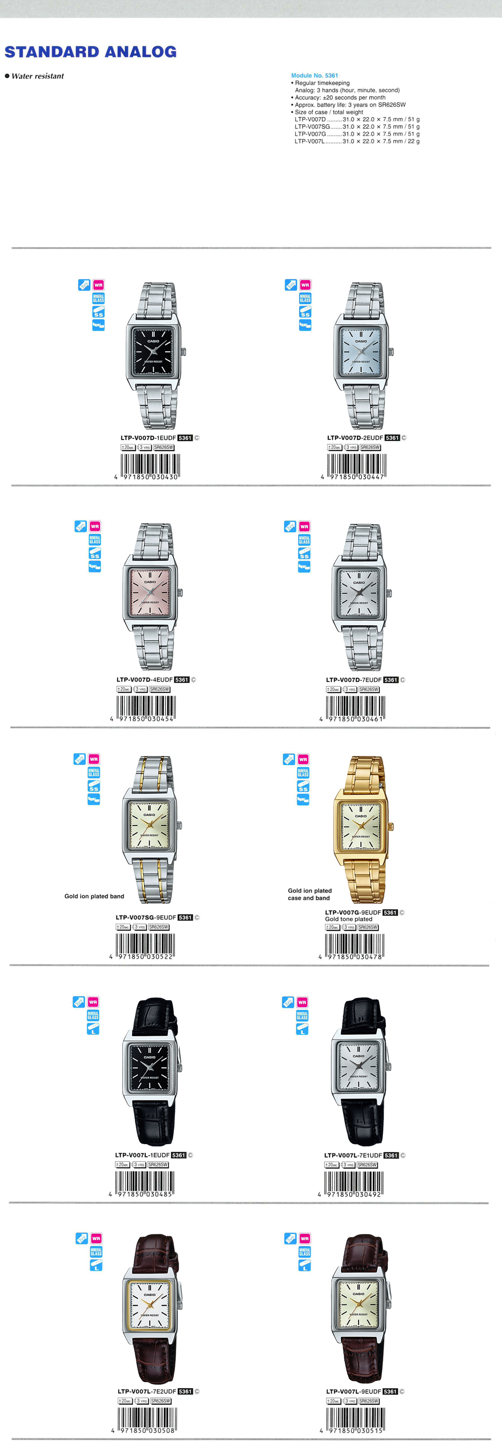 Standard Analog, water resistant, LTP-V007D-1E, LTP-V007D-2E, LTP-V007D-4E, LTP-V007D-7E, LTP-V007SG-9E, LTP-V007G-9E, LTP-V007L-1E, LTP-V007L-7E1, LTP-V007L-7E2, LTP-V007L-9E