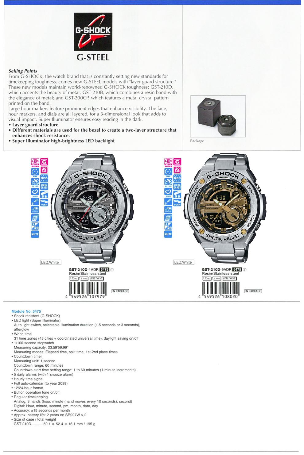 G-SHOCK, G-STEEL, Layer guard structure, Super Illuminator, GST-210D-1A, GST-210D-9A
