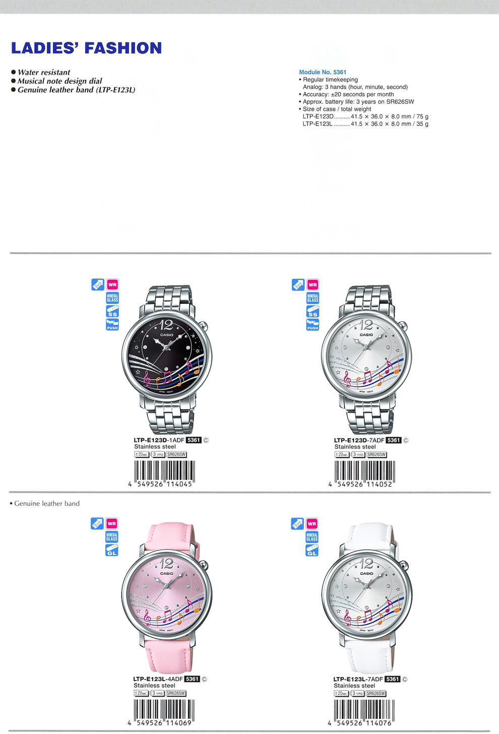 Standard Analog, Ladies, fashion, water resistant, musical note design dial, genuine leather band, LTP-E123D-1A, LTP-E123D-7A, LTP-E123L-4A, LTP-E123L-7A