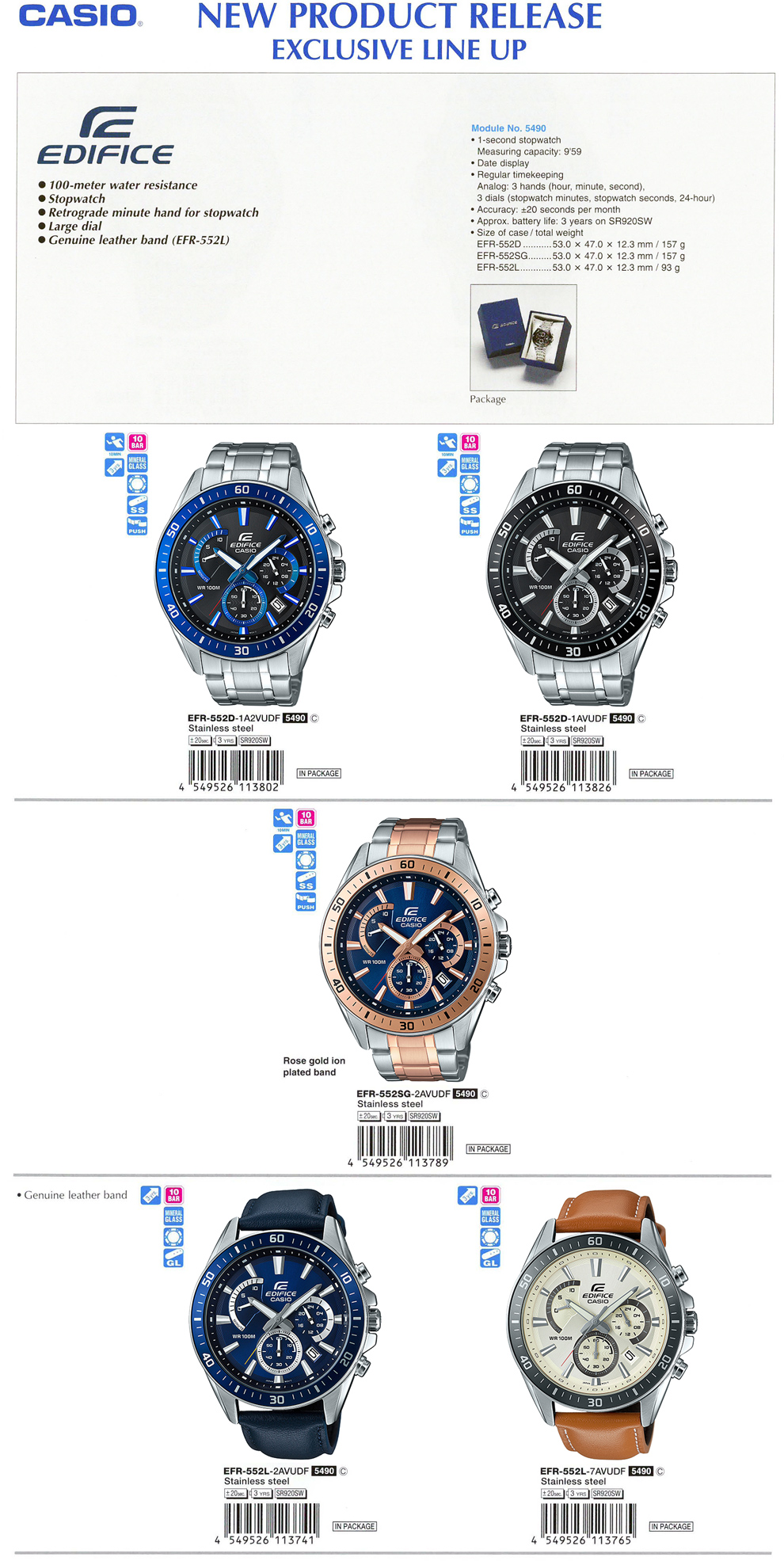 EDIFICE, Retrograde, Large dial, 100M water resistance, EFR-552D-1A2V, EFR-552D-1AV, EFR-552SG-2AV, EFR-552L-2AV, EFR-552L-7AV