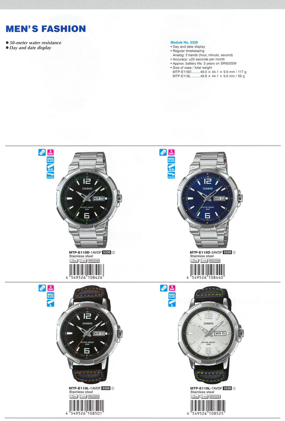Standard Analog, Men's Fashion, 50M WR, MTP-E119D-1AV, MTP-E119D-2AV, MTP-E119L-1AV, MTP-E119L-7AV