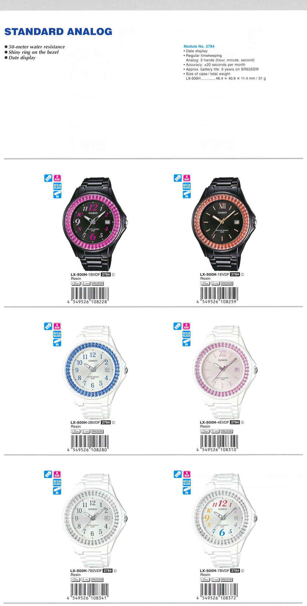 Standard Analog, Shiny ring bezel, 50M WR, LX-500H-1BV, LX-500H-1EV, LX-500H-2BV, LX-500H-4EV, LX-500H-7B2V, LX-500H-7BV