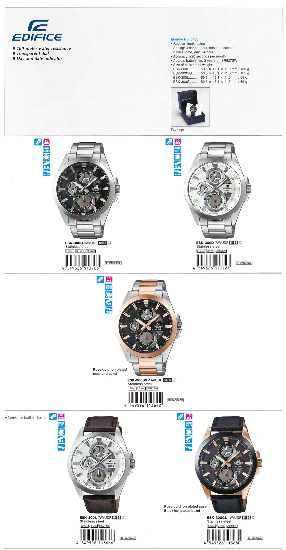 EDIFICE, Transparent dial, ESK-300D-1AV, ESK-300D-7AV, ESK-300SG-1AV, ESK-300L-7AV, ESK-300GL-1AV