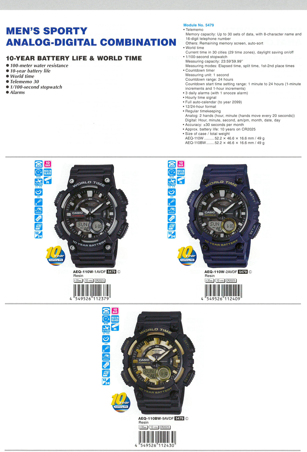 Analog-Digital combination, Men's Sporty, 10-year battery life, world time, AEQ-110W-1AV, AEQ-110W-2AV, AEQ-110BW-9AV