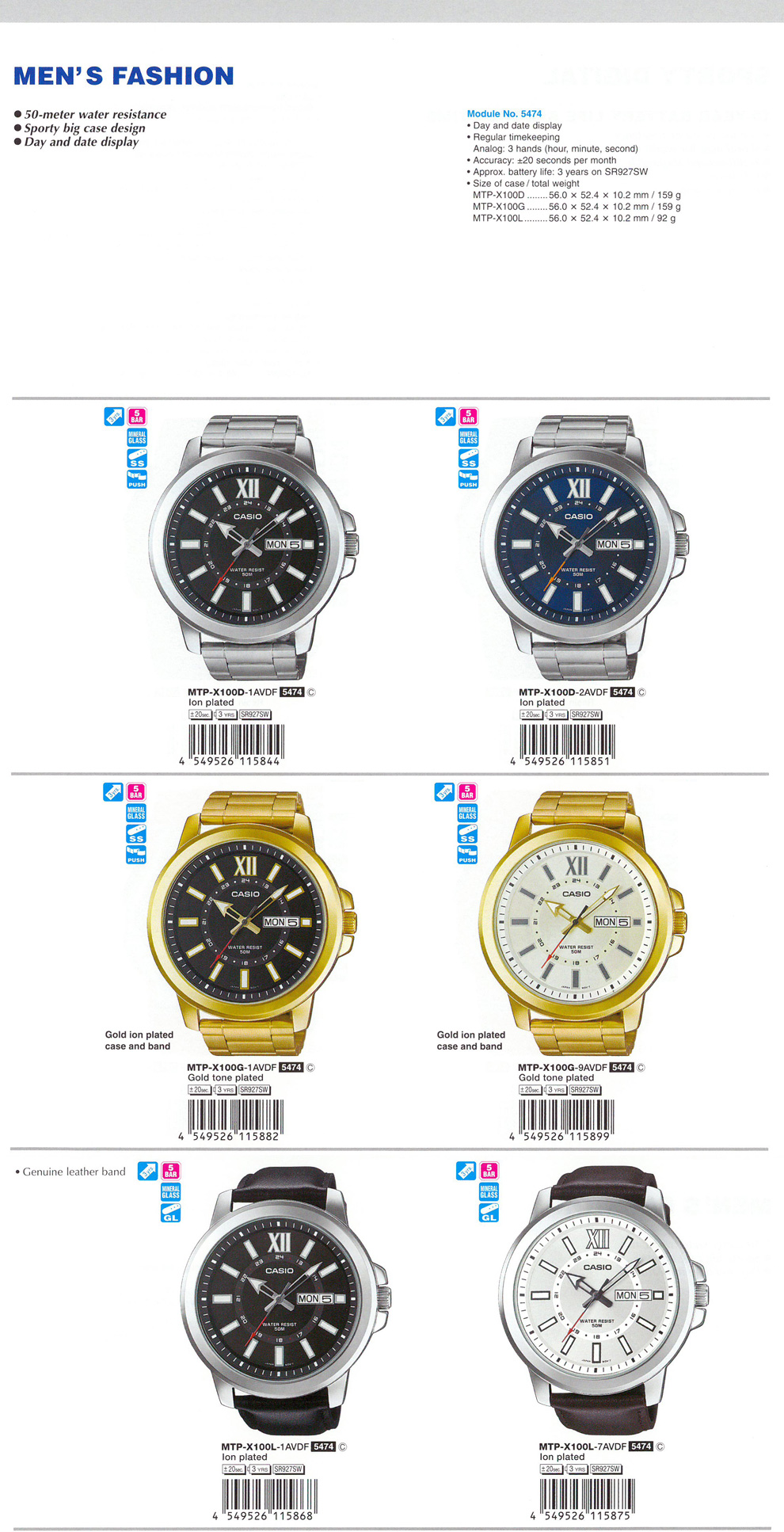 Standard Analog, MEN'S FASHION, MTP-X100D-1AV, MTP-X100D-2AV, MTP-X100G-1AV, MTP-X100G-9AV, MTP-X100L-1AV, MTP-X100L-7AV