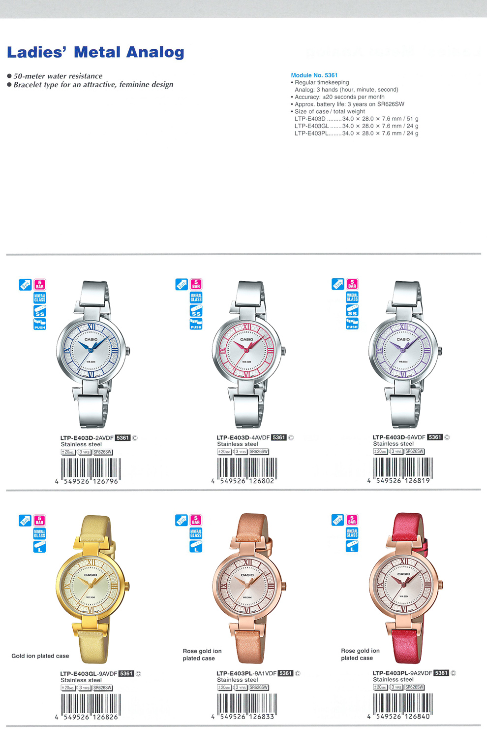 Standard Analog, Ladies, 50-meter water resistance, bracelet, attractive, feminine design, LTP-E403D-2AV, LTP-E403D-4AV, LTP-E403D-6AV, LTP-E403GL-9AV, LTP-E403PL-9A1V, LTP-E403PL-9A2V