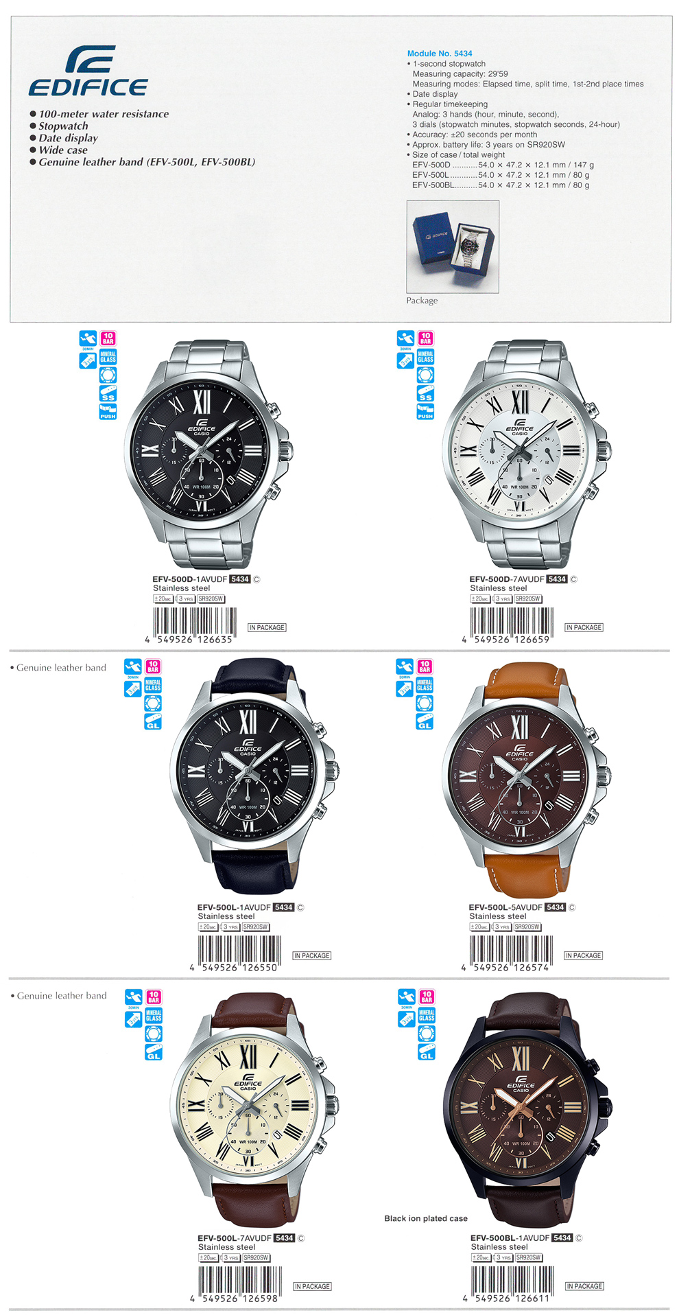 Edifice, 100-meter water resistance, stopwatch, date display, wide case, EFV-500D-1AV, EFV-500D-7AV, EFV-500L-1AV, EFV-500L-5AV, EFV-500L-7AV, EFV-500BL-1AV