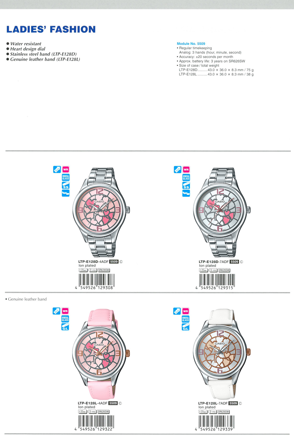 Standard Analog, Ladies' Fashion, water resistant, heart design dial, LTP-E128D-4A, LTP-E128D-7A, LTP-E128L-4A, LTP-E128L-7A