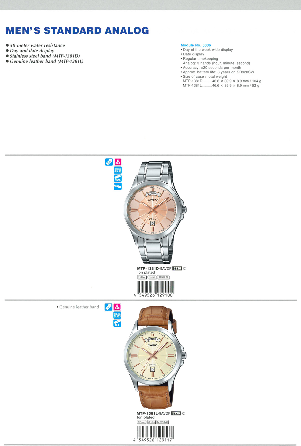 Standard Analog, MEN'S, 50M water resistance, day and date indicator, Genuine Leather band, MTP-1381D-9AV, MTP-1381L-9AV