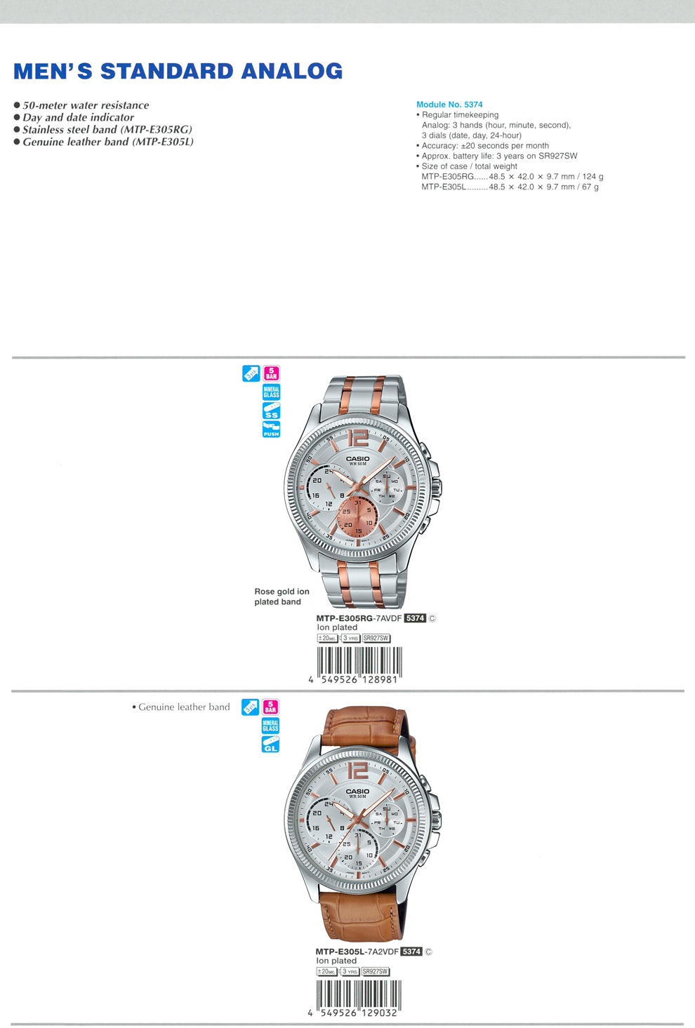 Standard Analog, MEN'S, 50M water resistance, day and date indicator, Genuine Leather band, MTP-E305RG-7AV, MTP-E305L-7A2