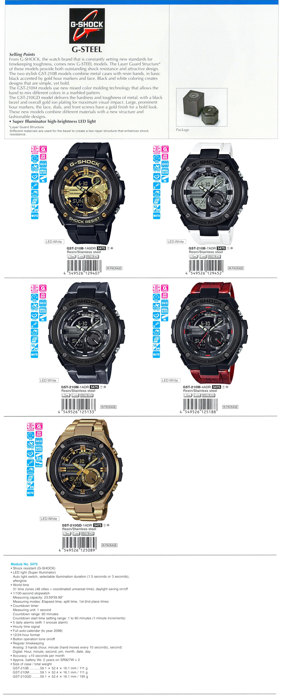 G-SHOCK, G-STEEL, Layer Guard Structure, Super Illuminator, high-brightness, LED, GST-210B-1A9, GST-210B-7A, GST-210M-1A, GST-210M-4A, GST-210GD-1A