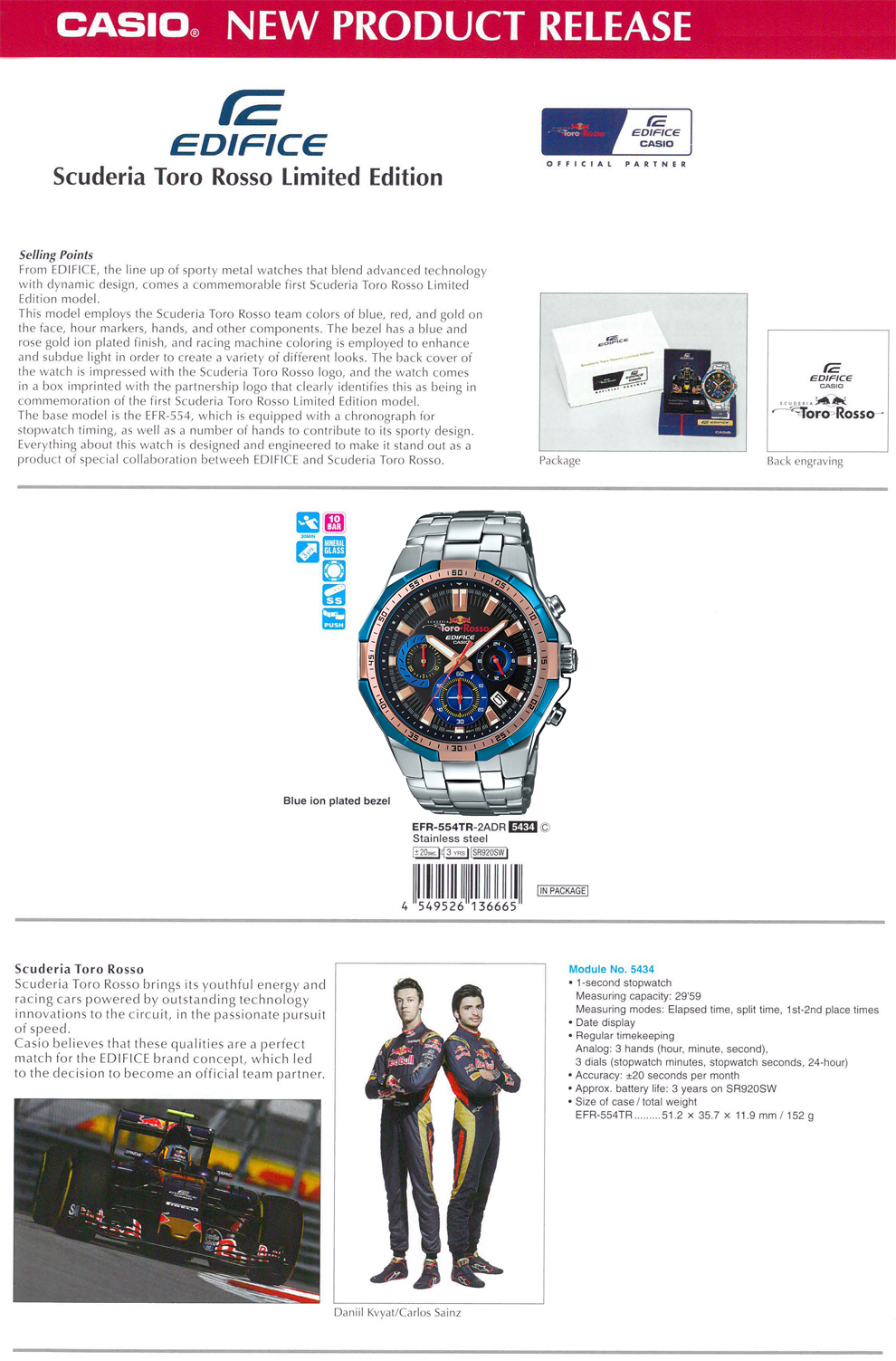 EDIFICE, Scuderia, Toro Rosso, Limited Edition, EFR-554TR-2A