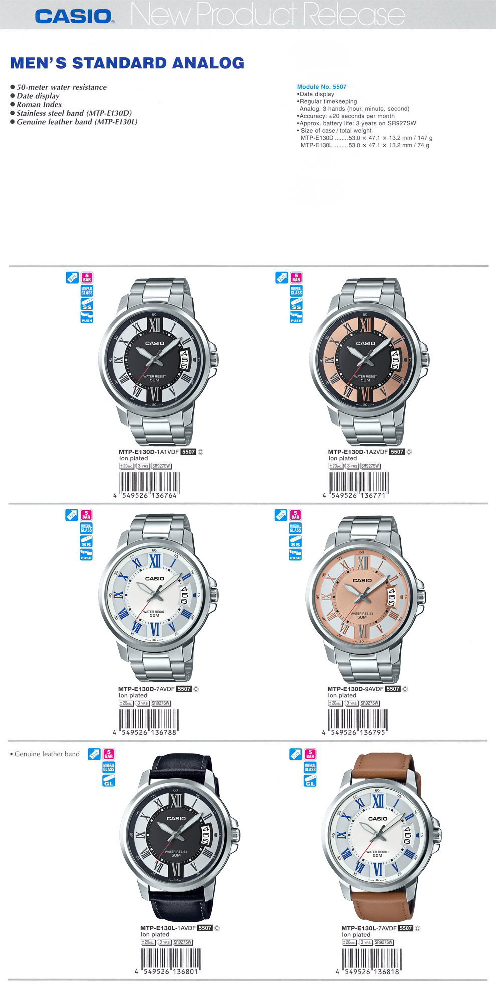 Standard Analog, Men's, 50-meter water resistance, date display, roman index, MTP-E130D-1A1V, MTP-E130D-1A2V, MTP-E130D-7AV, MTP-E130D-9AV, MTP-E130L-1AV, MTP-E130L-7AV