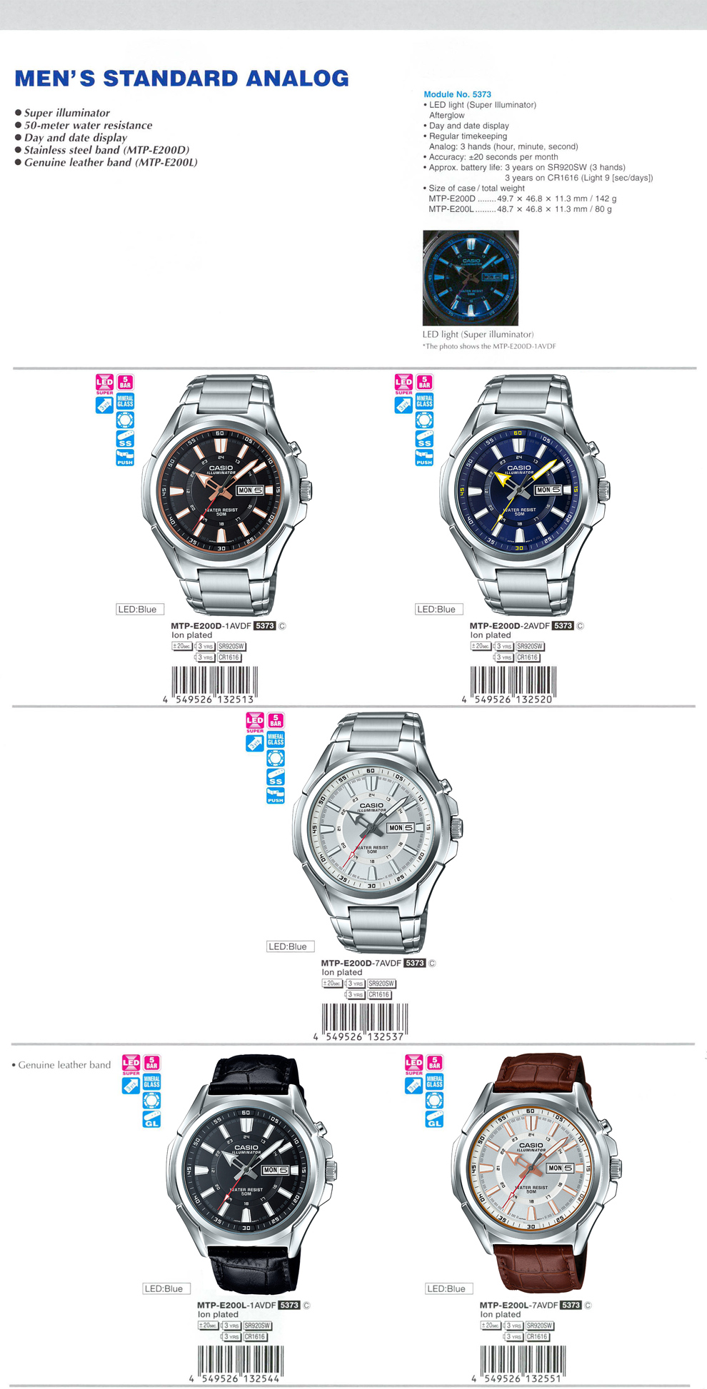 Standard Analog, Men's, super illuminator, 50M water resistance, Genuine leather band, MTP-E200D-1AV, MTP-E200D-2AV, MTP-E200D-7AV, MTP-E200L-1AV, MTP-E200L-7AV