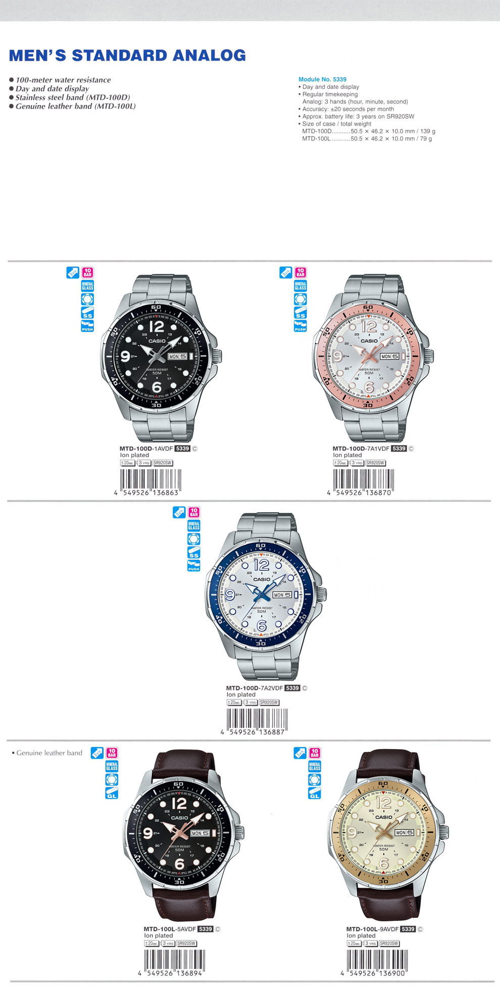 Standard Analog, 100M water resistance, Day and date display, MTD-100D-1AV, MTD-100D-7A1V, MTD-100D-7A2V, MTD-100L-5AV, MTD-100L-9AV