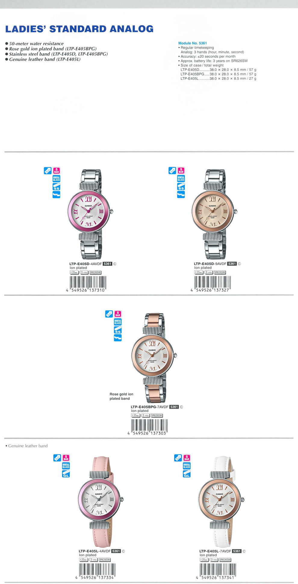 Standard Analog, 50M water resistance, Rose gold ion-plated, LTP-E405D-4AV, LTP-E405D-9AV, LTP-E405BPG-7AV, LTP-E405L-4AV, LTP-E405L-7AV