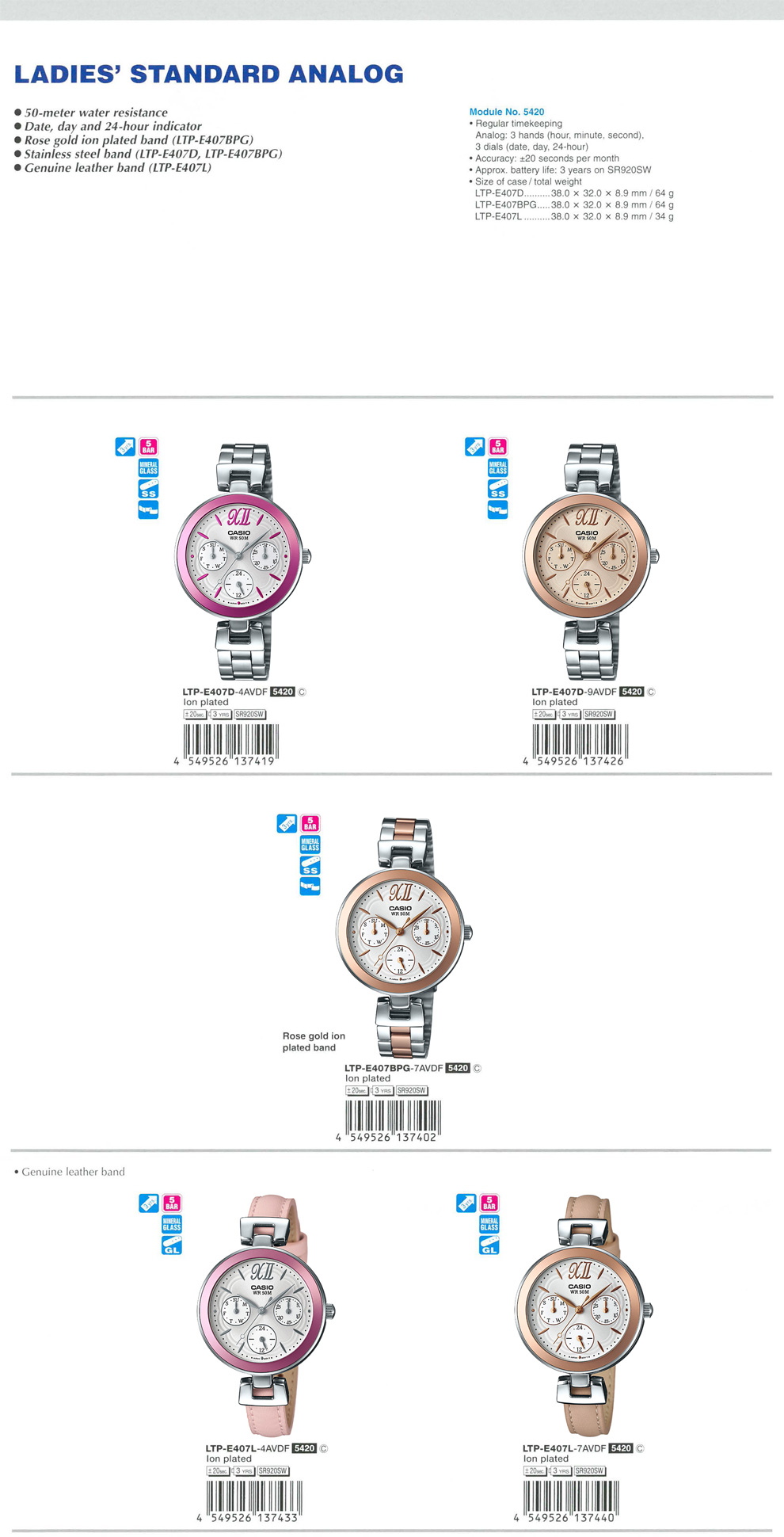 Standard Analog, Ladies, 50M water resistance, Rose Gold ion-plated, LTP-E407D-4AV, LTP-E407D-9AV, LTP-E407BPG-7AV, LTP-E407L-4AV, LTP-E407L-7AV