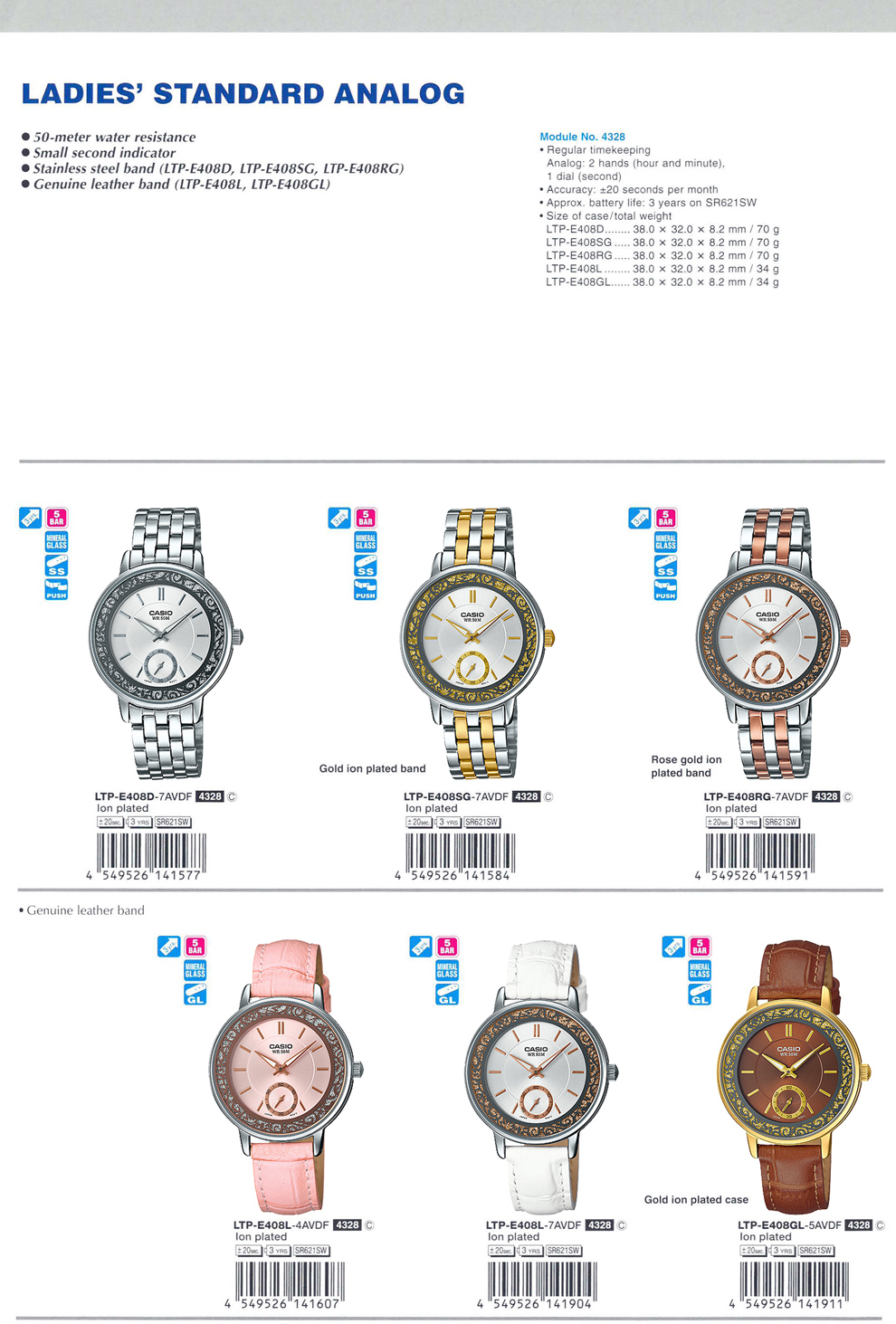Standard Analog, Ladies, 50-meter water resistance, small second indicator, LTP-E408D-7AV, LTP-E408SG-7AV, LTP-E408RG-7AV, LTP-E408L-4AV, LTP-E408L-7AV, LTP-E408GL-5AV