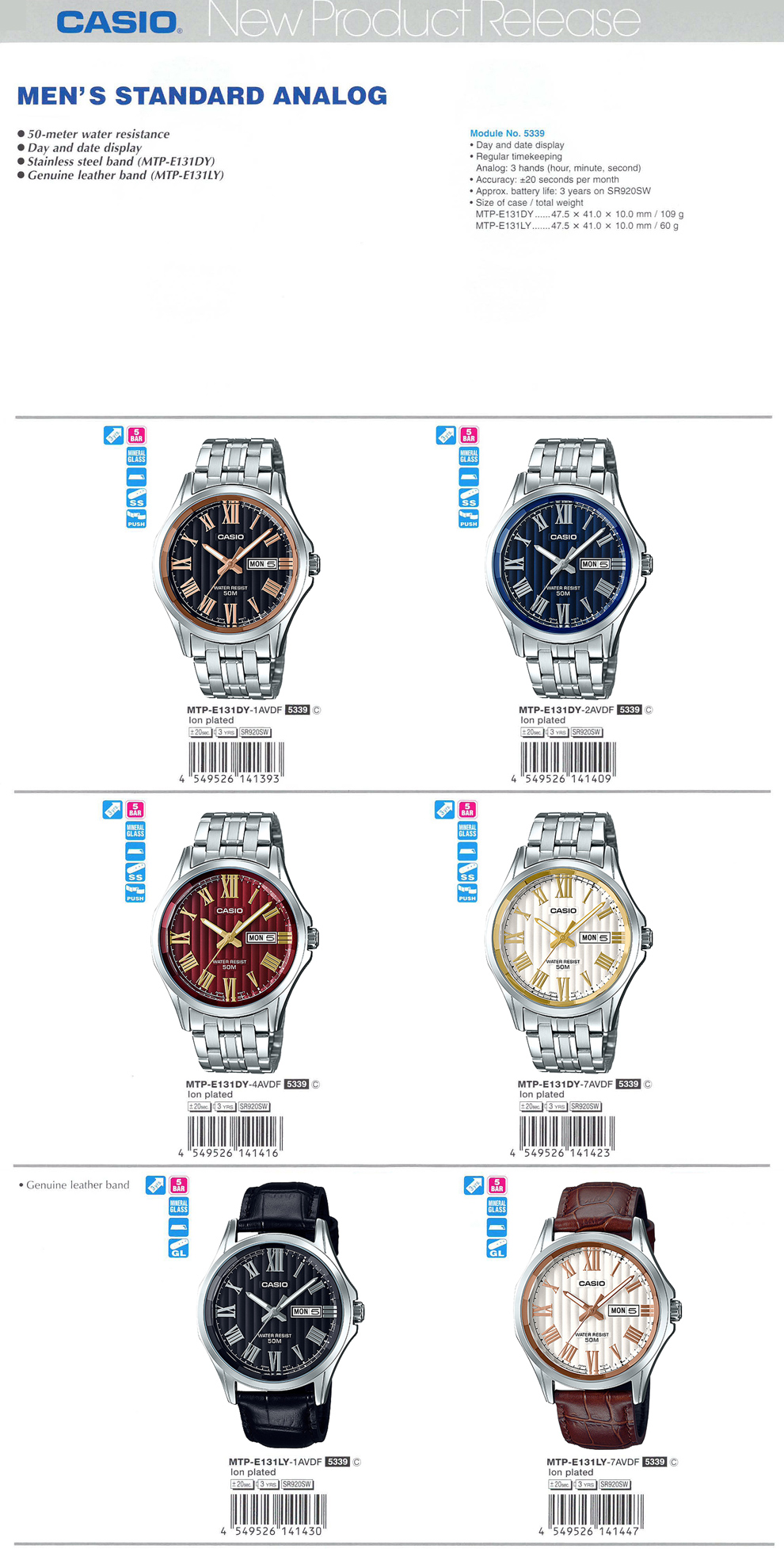 Standard Analog, MEN, 50-meter water resistance, day and date display, MTP-E131DY-1AV, MTP-E131DY-2AV, MTP-E131DY-4AV, MTP-E131DY-7AV, MTP-E131LY-1AV, MTP-E131LY-7AV