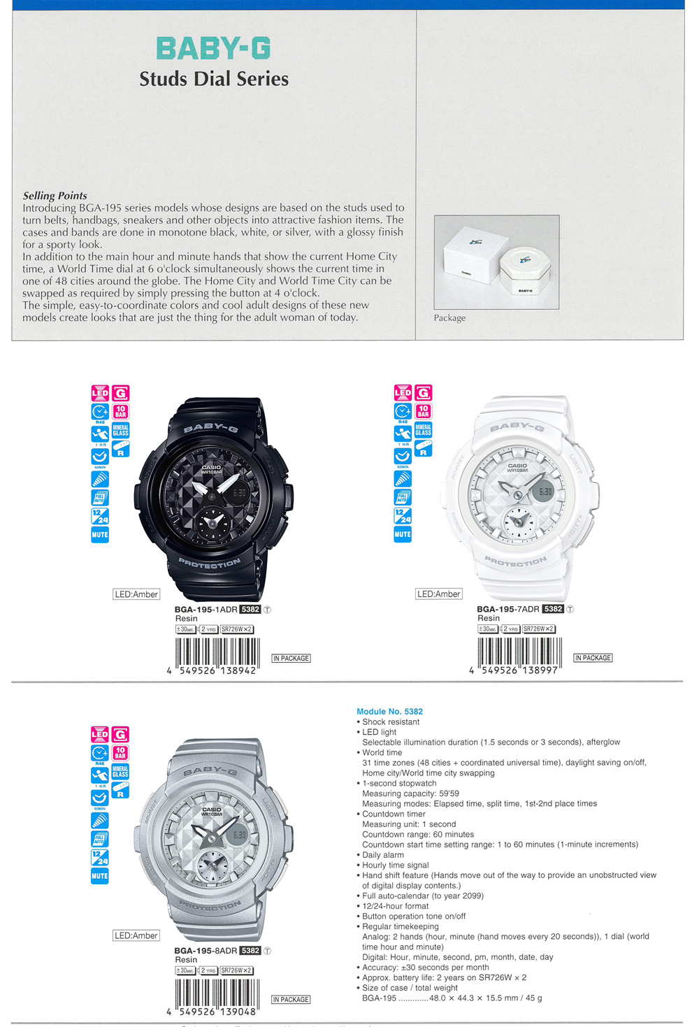 Baby-G, Studs Dial Series, belts, handbags, sneakers, attractive fashion, monotone, easy-to-coordinate, adult design, BGA-195-1A, BGA-195-7A, BGA-195-8A
